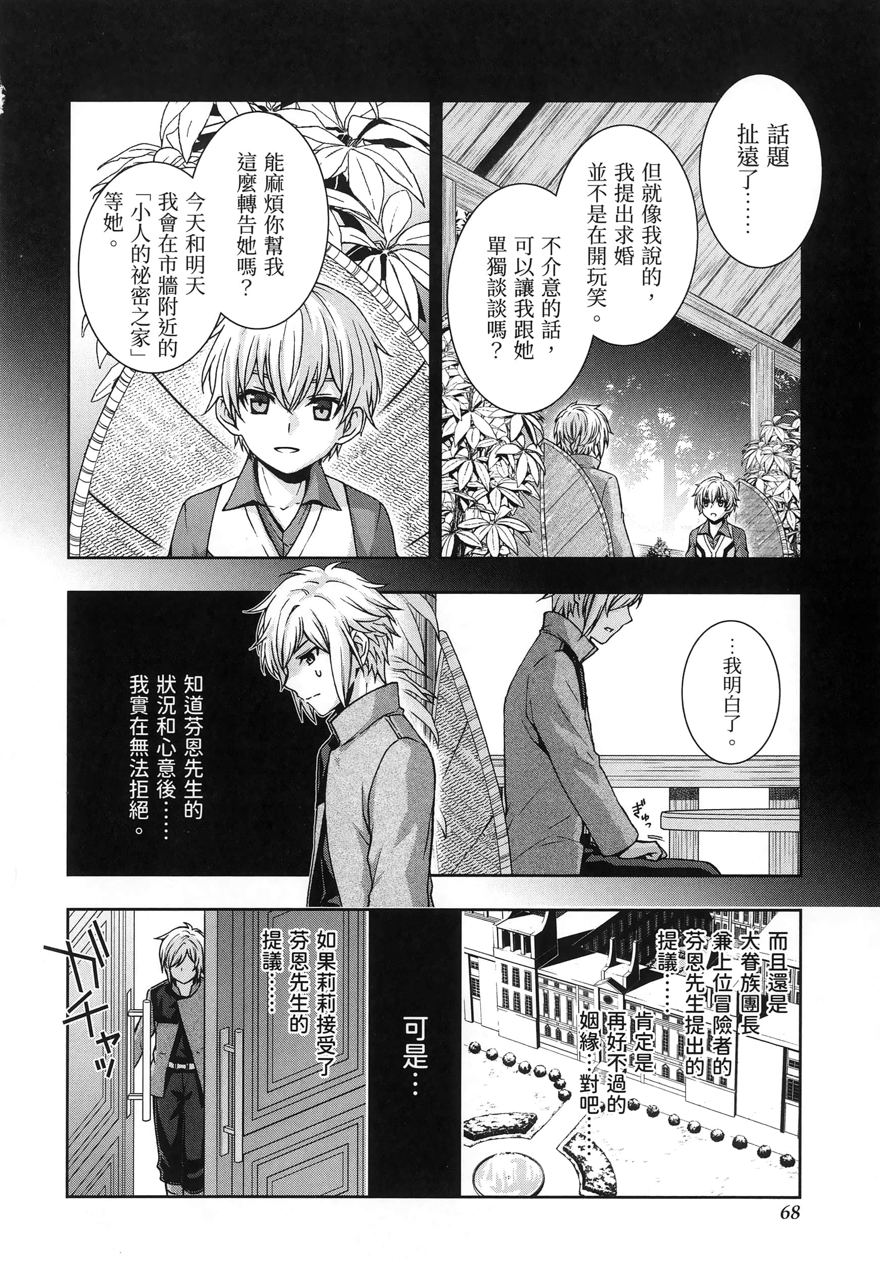 第 5 卷 第 72 页