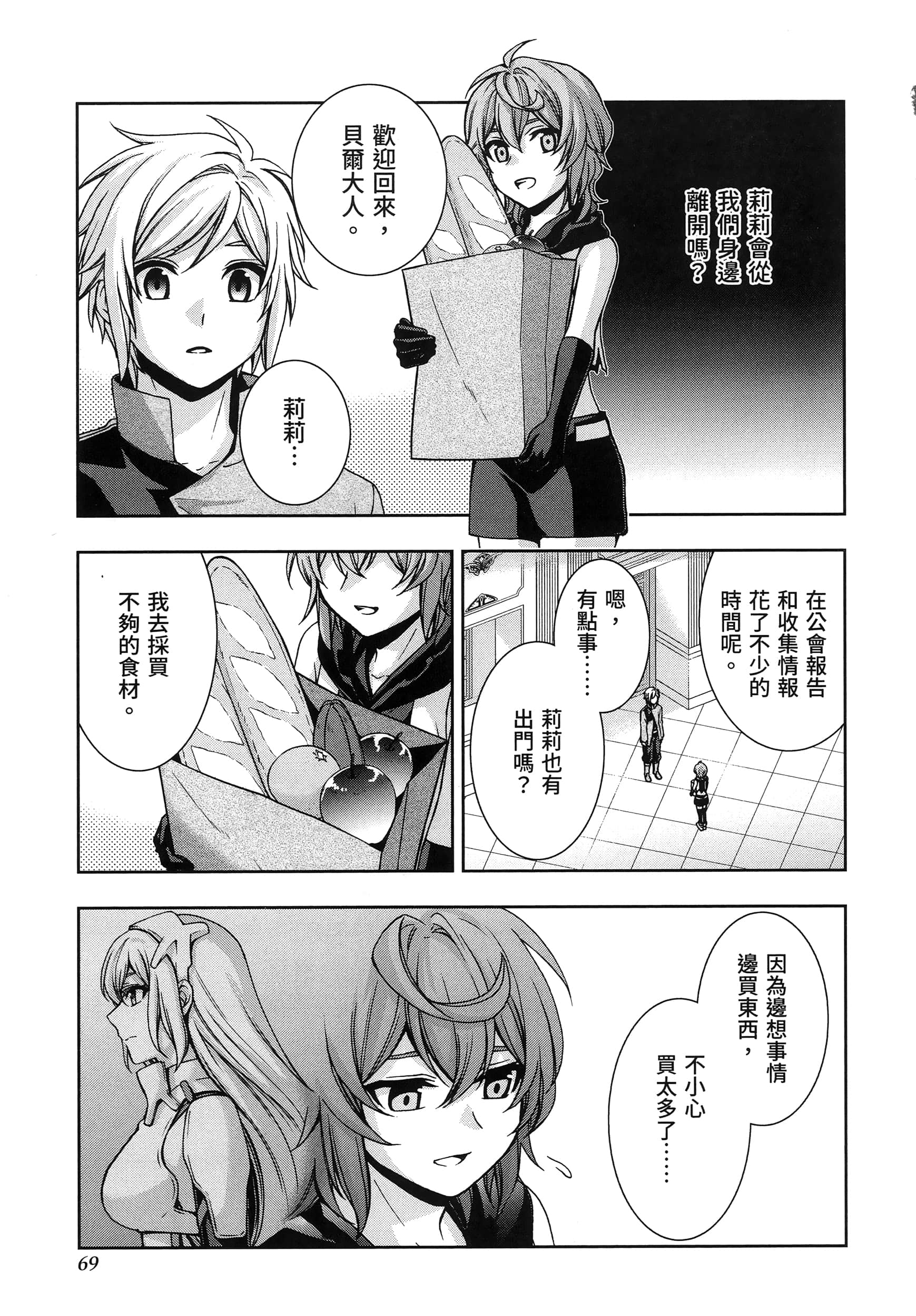 第 5 卷 第 73 页