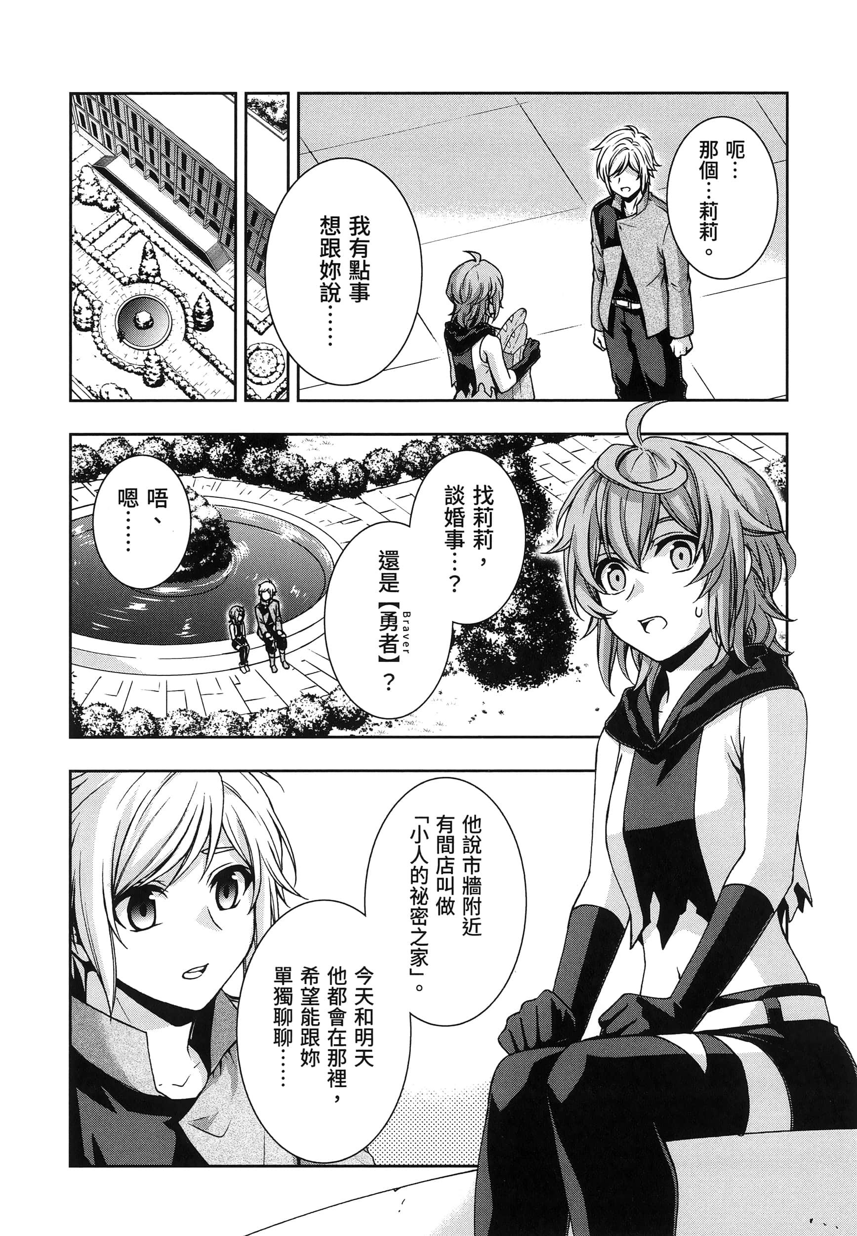 第 5 卷 第 75 页