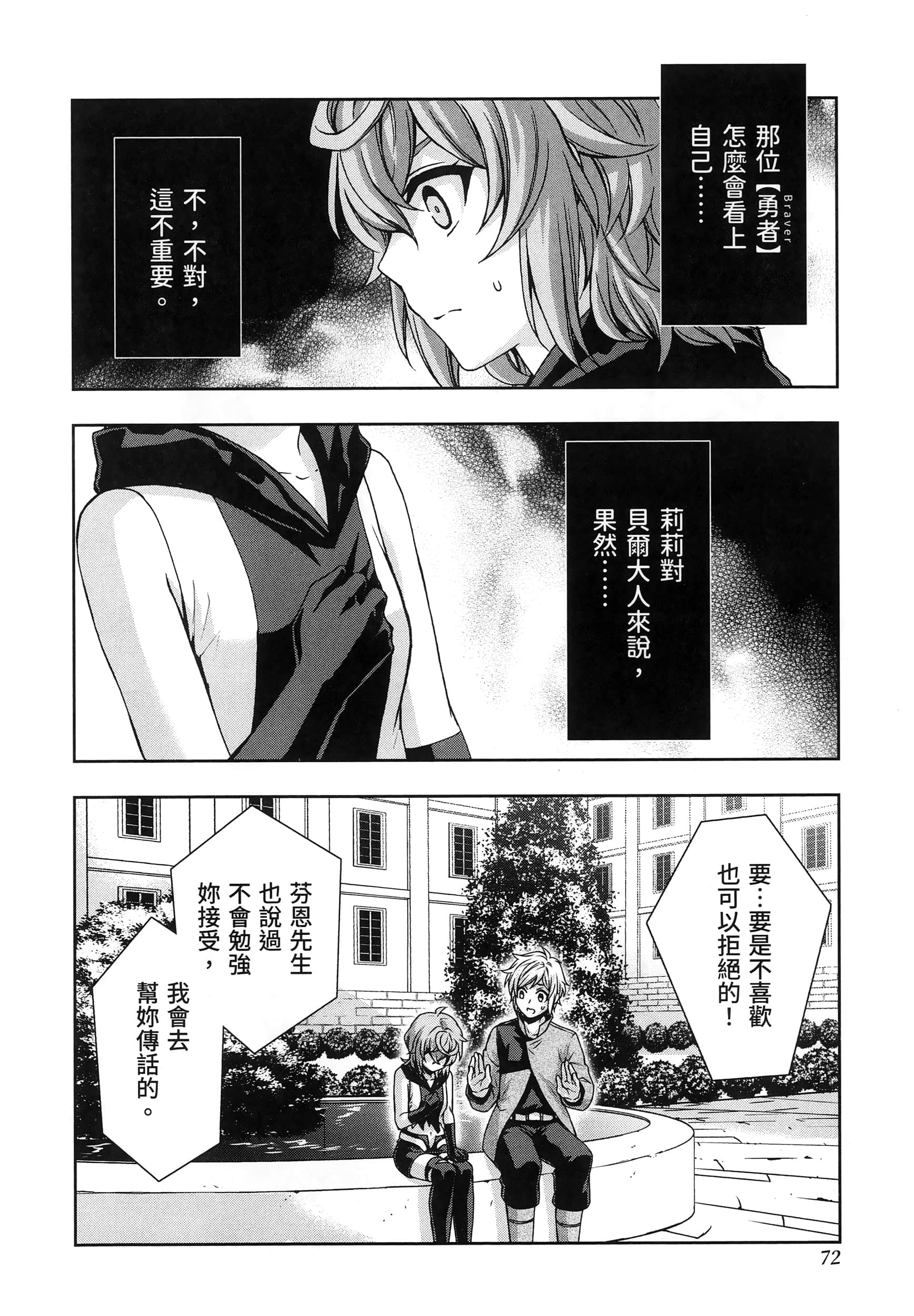 第 5 卷 第 76 页