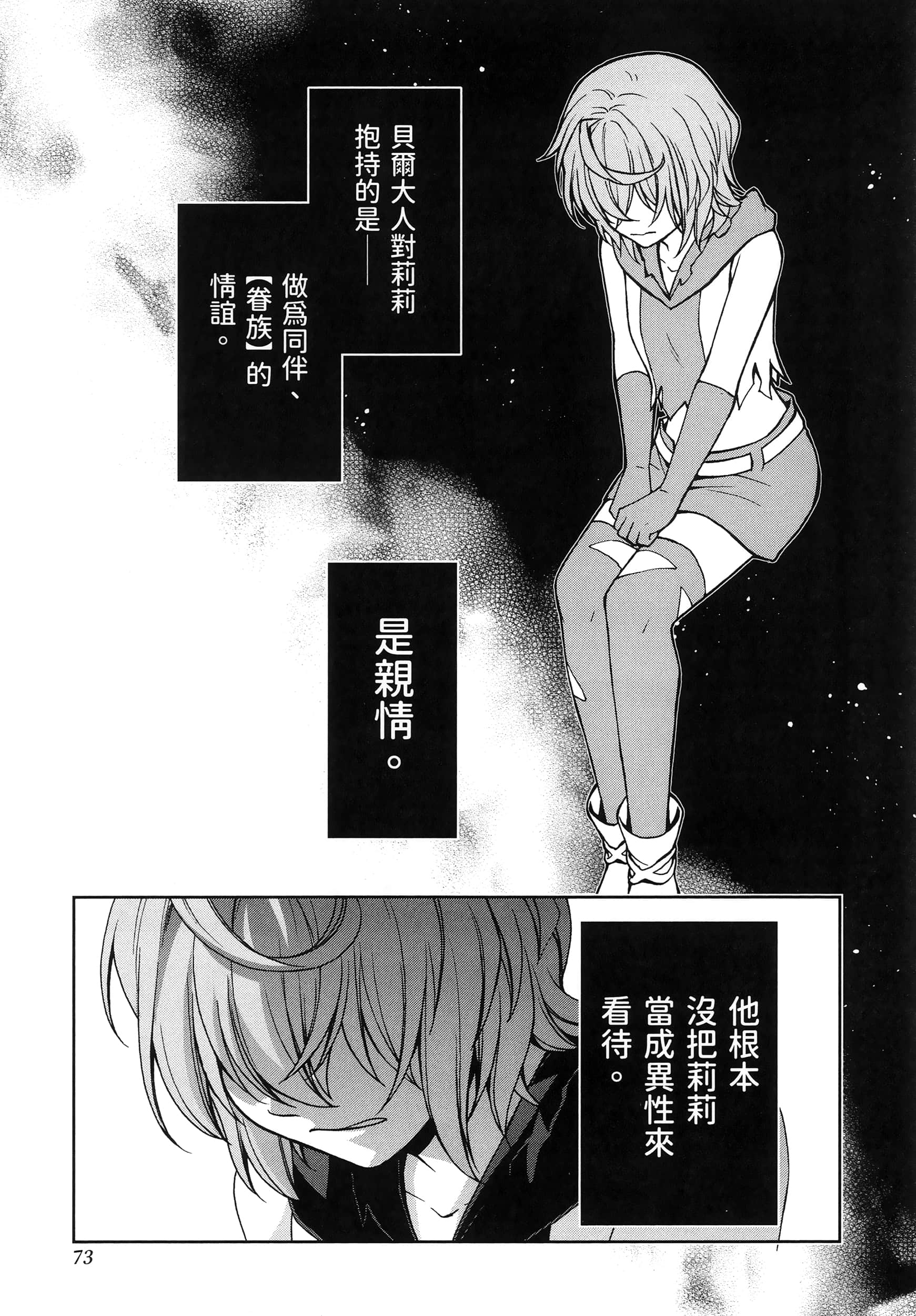 第 5 卷 第 77 页