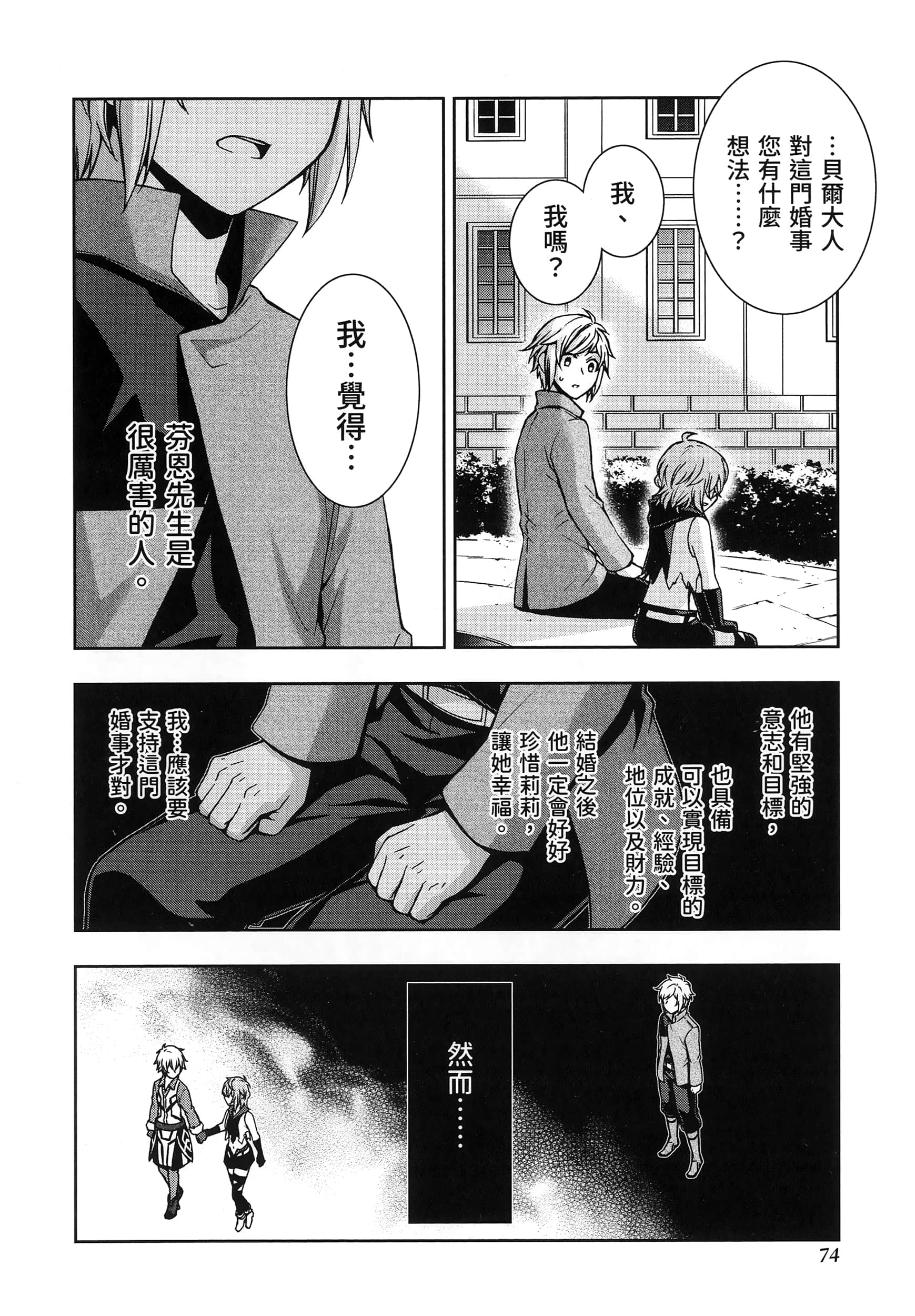 第 5 卷 第 78 页