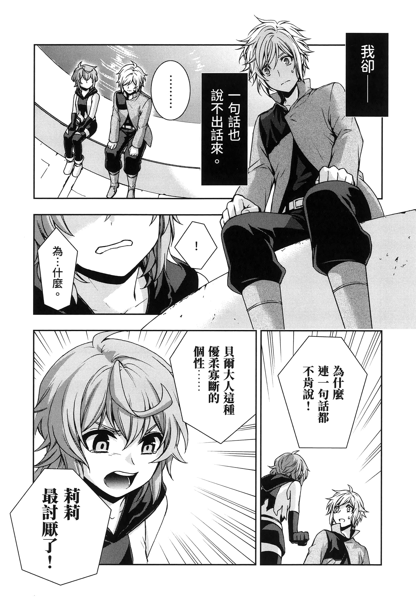 第 5 卷 第 79 页