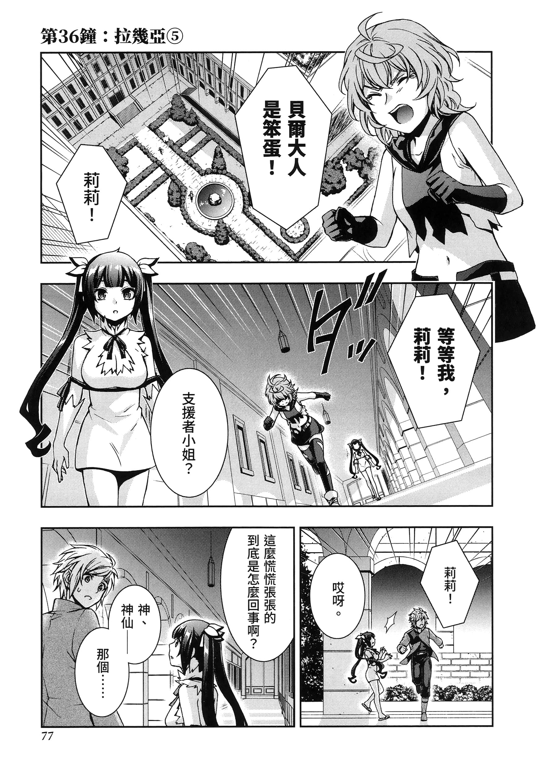 第 5 卷 第 81 页