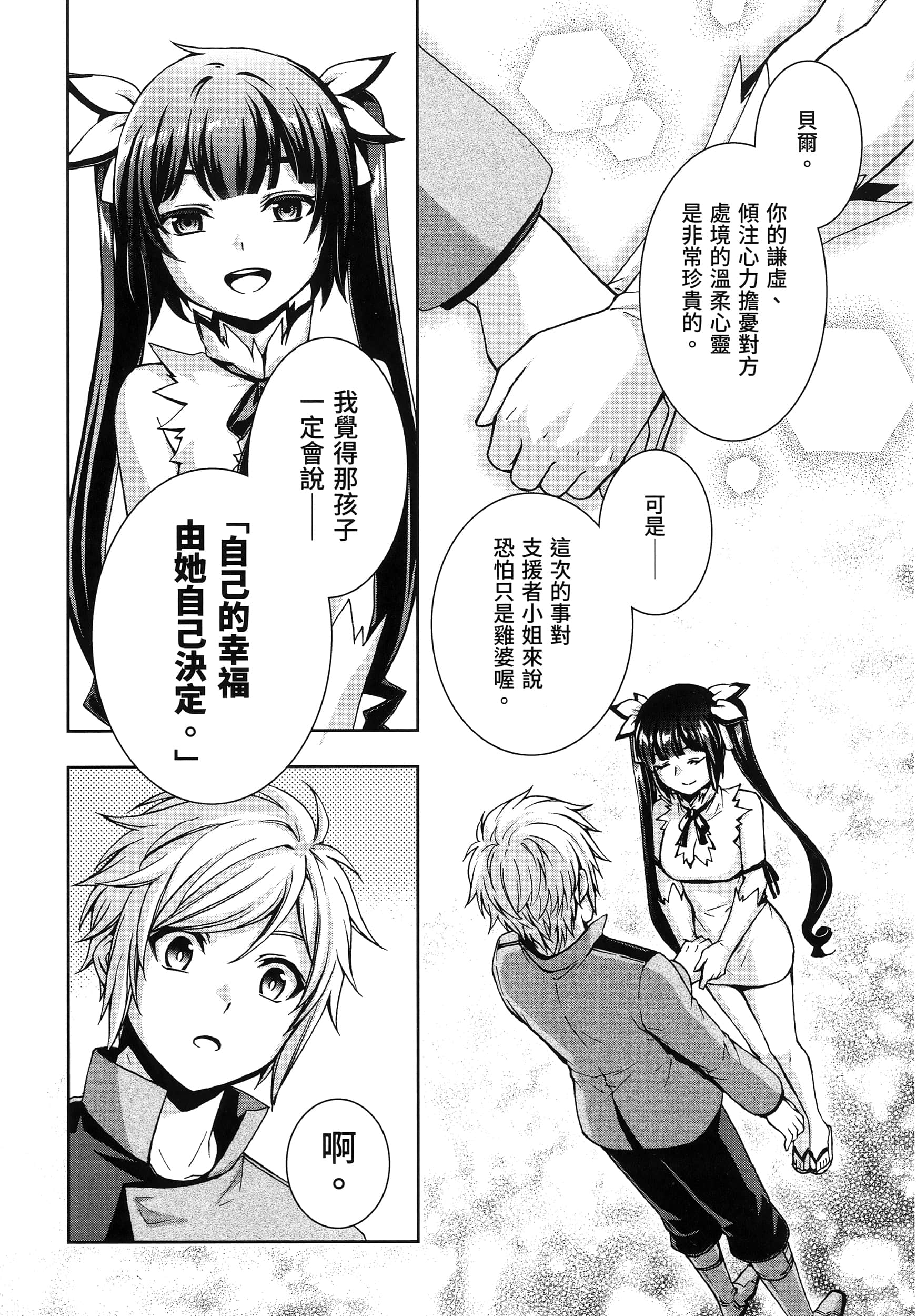 第 5 卷 第 83 页