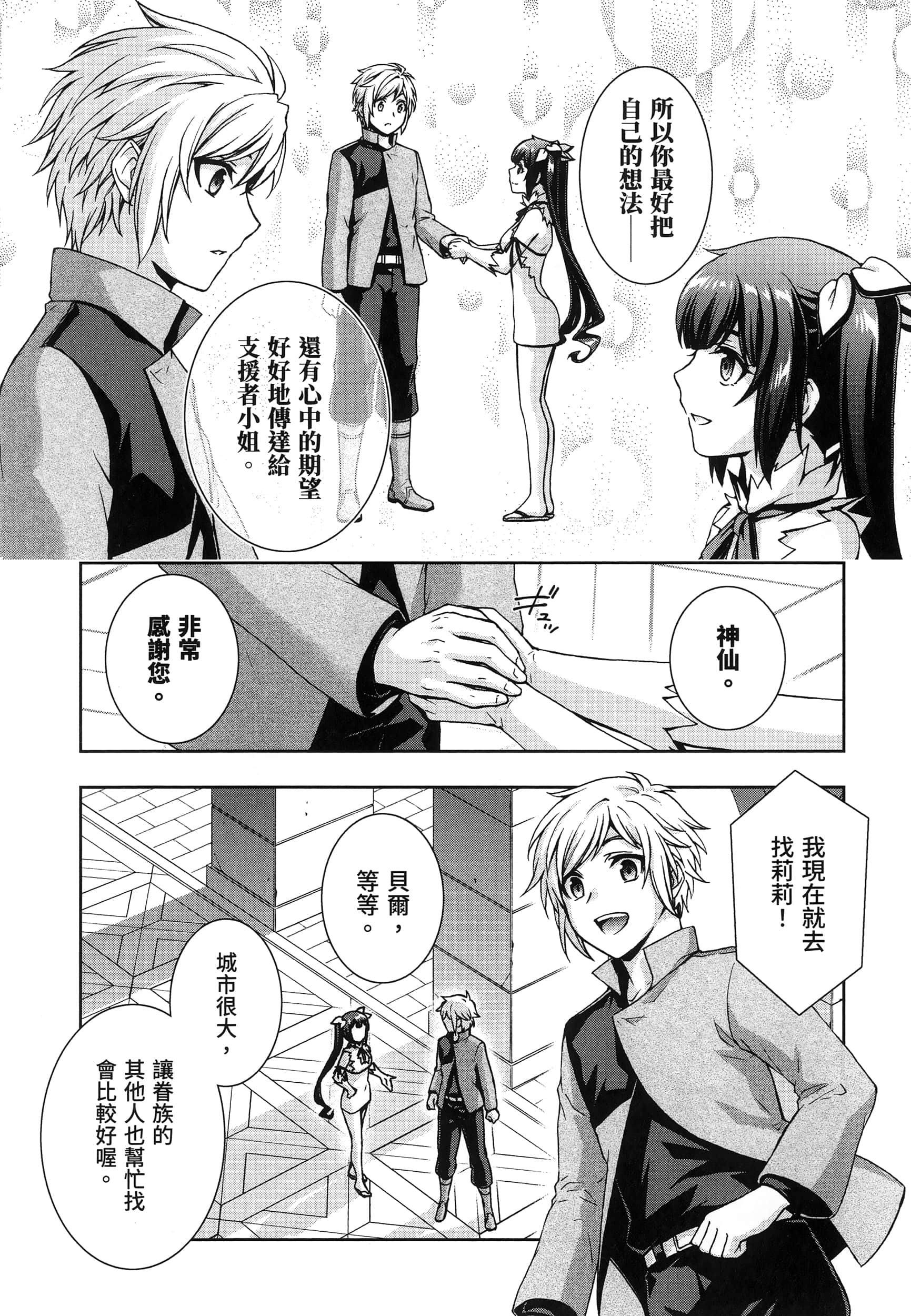 第 5 卷 第 84 页
