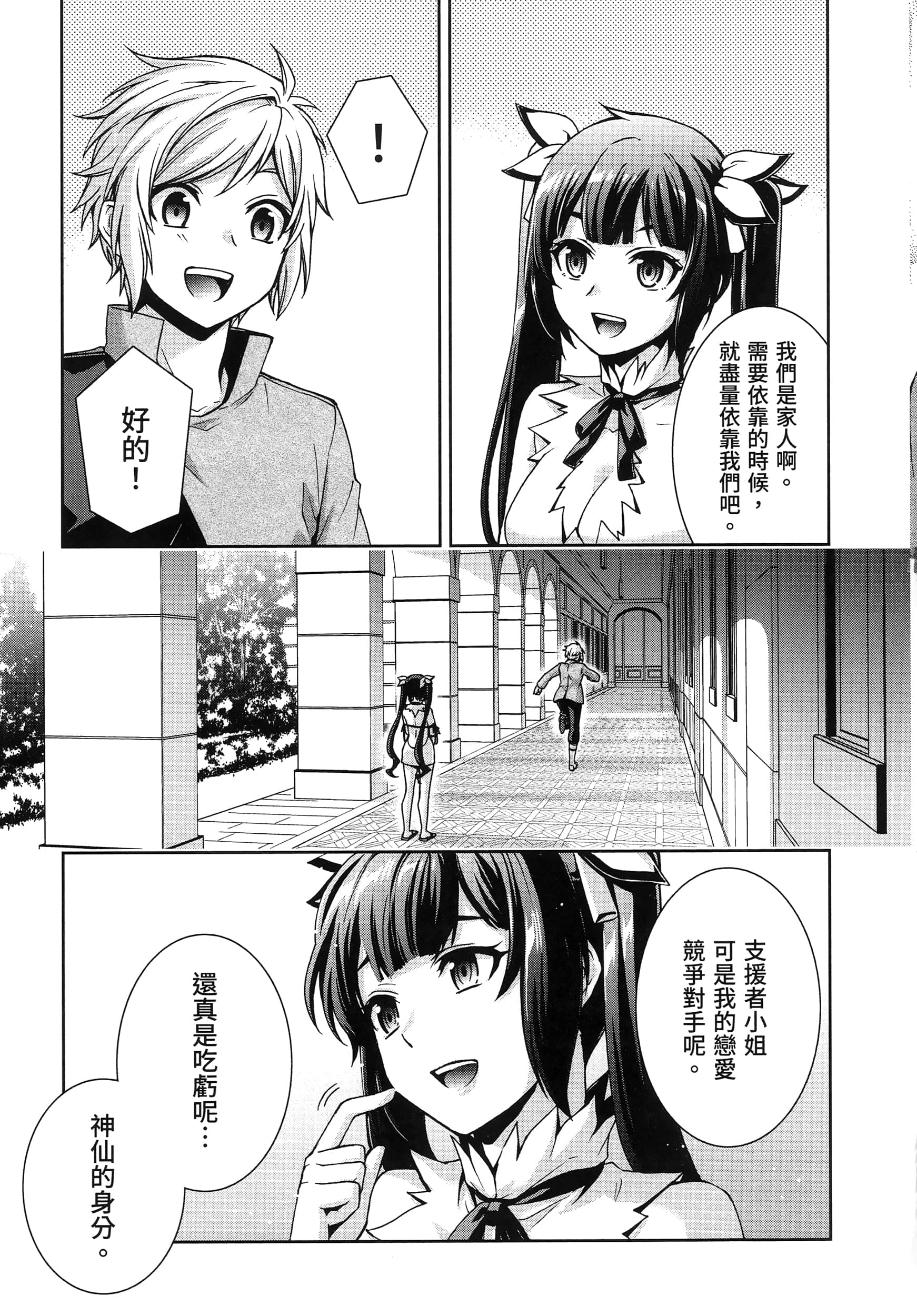 第 5 卷 第 85 页