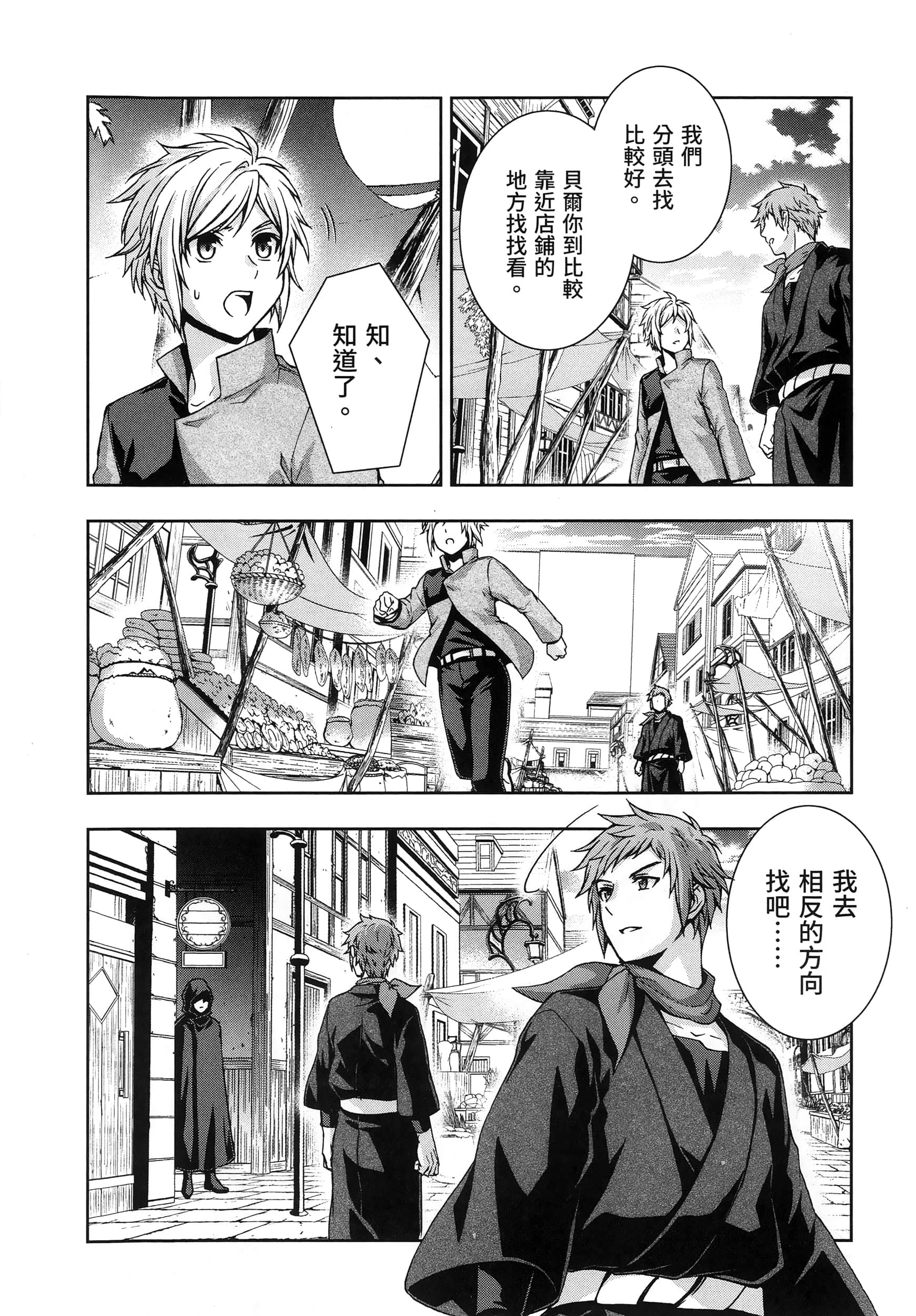 第 5 卷 第 88 页