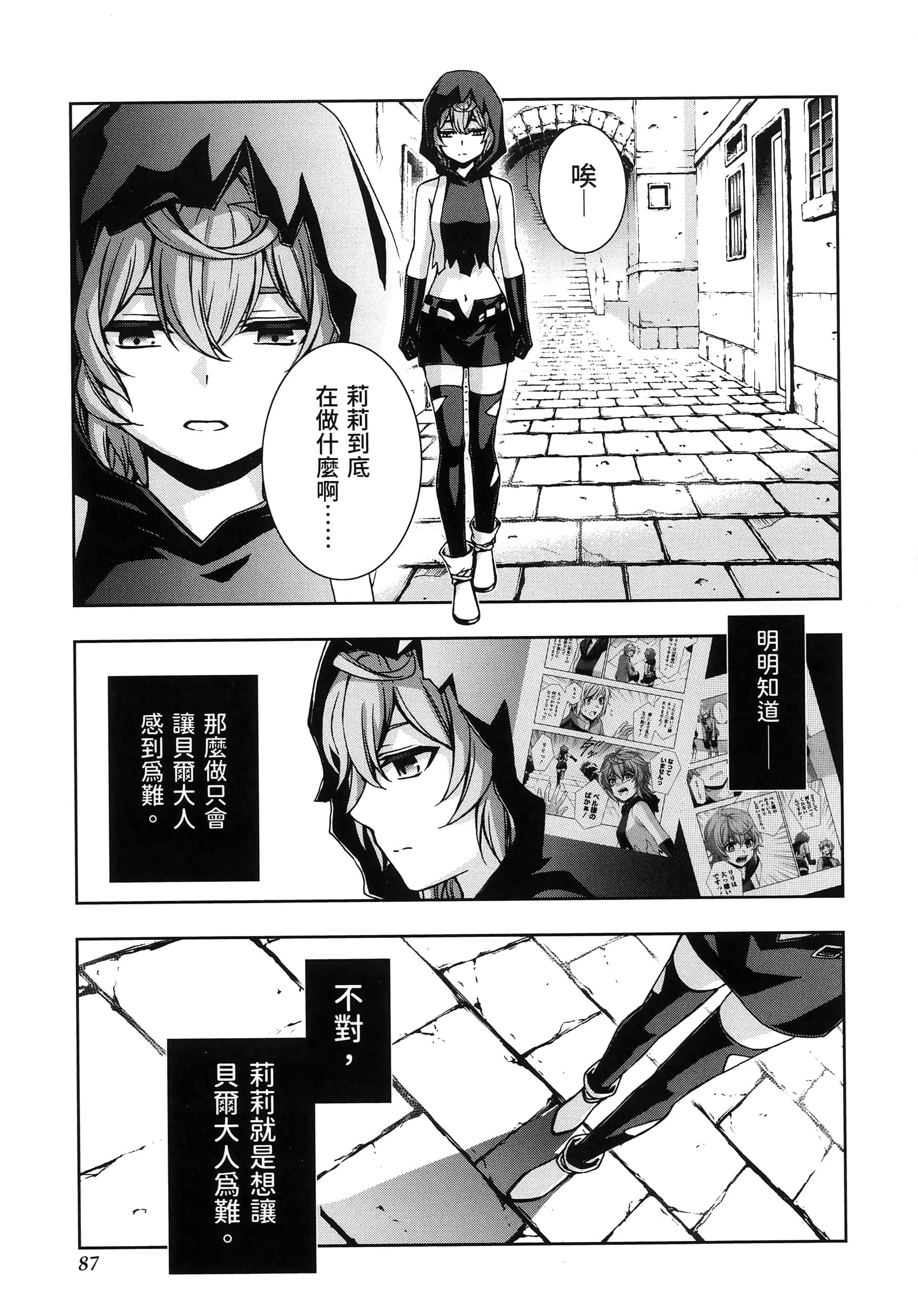 第 5 卷 第 91 页