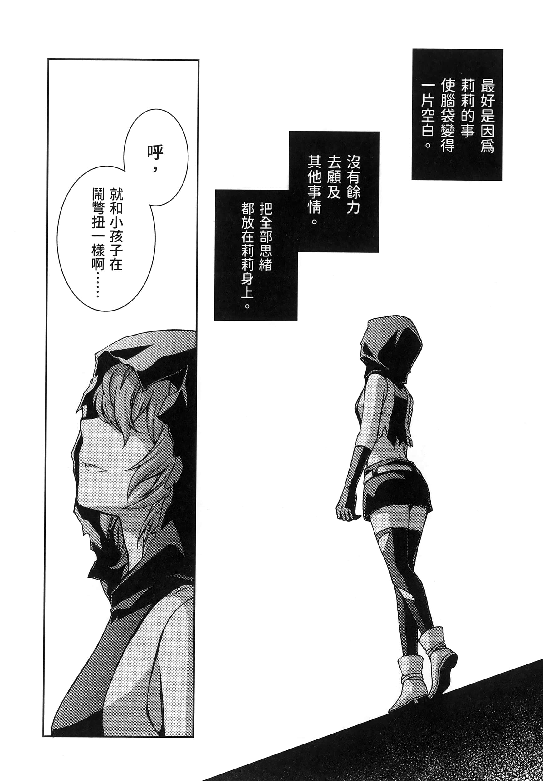 第 5 卷 第 92 页