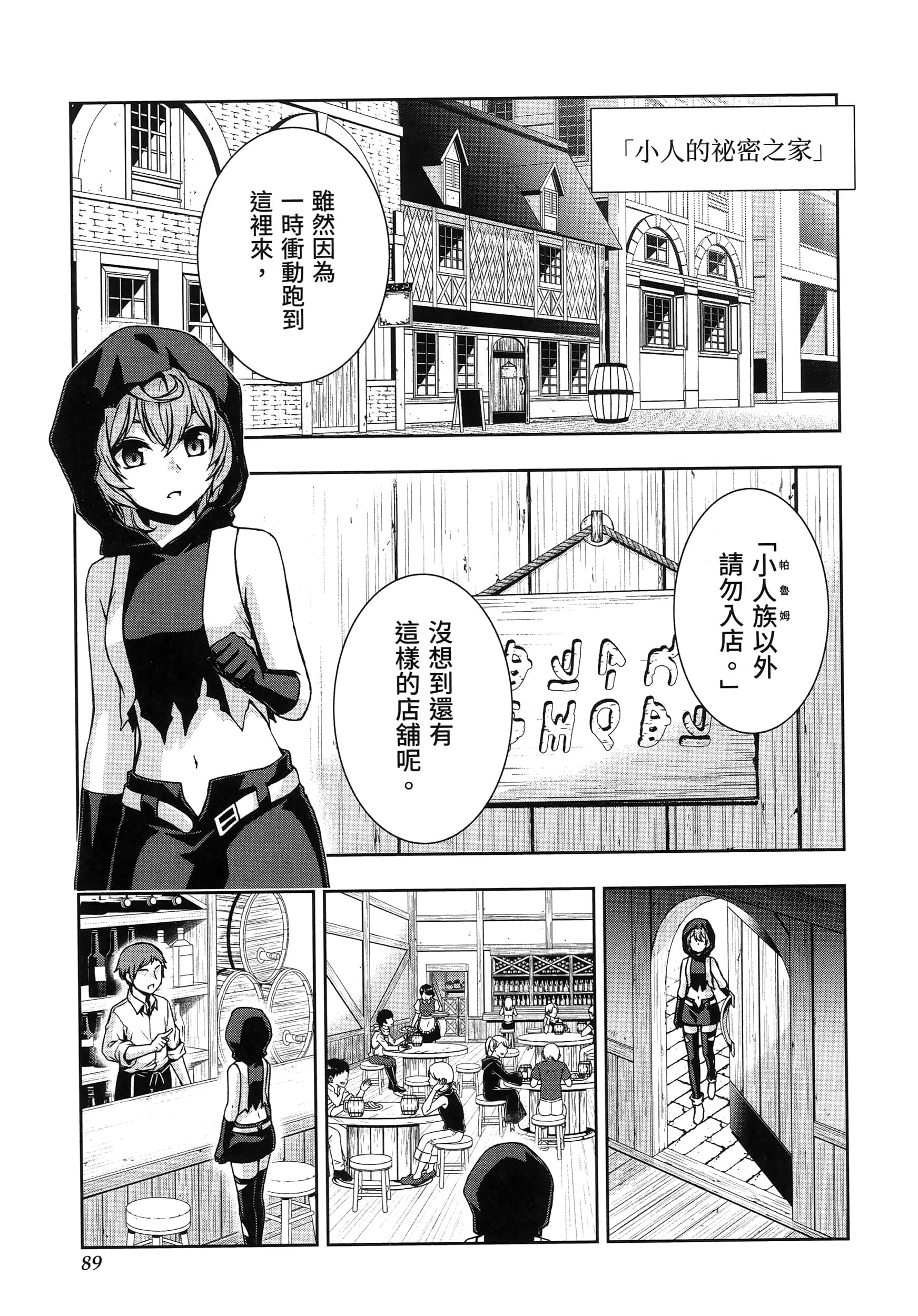 第 5 卷 第 93 页