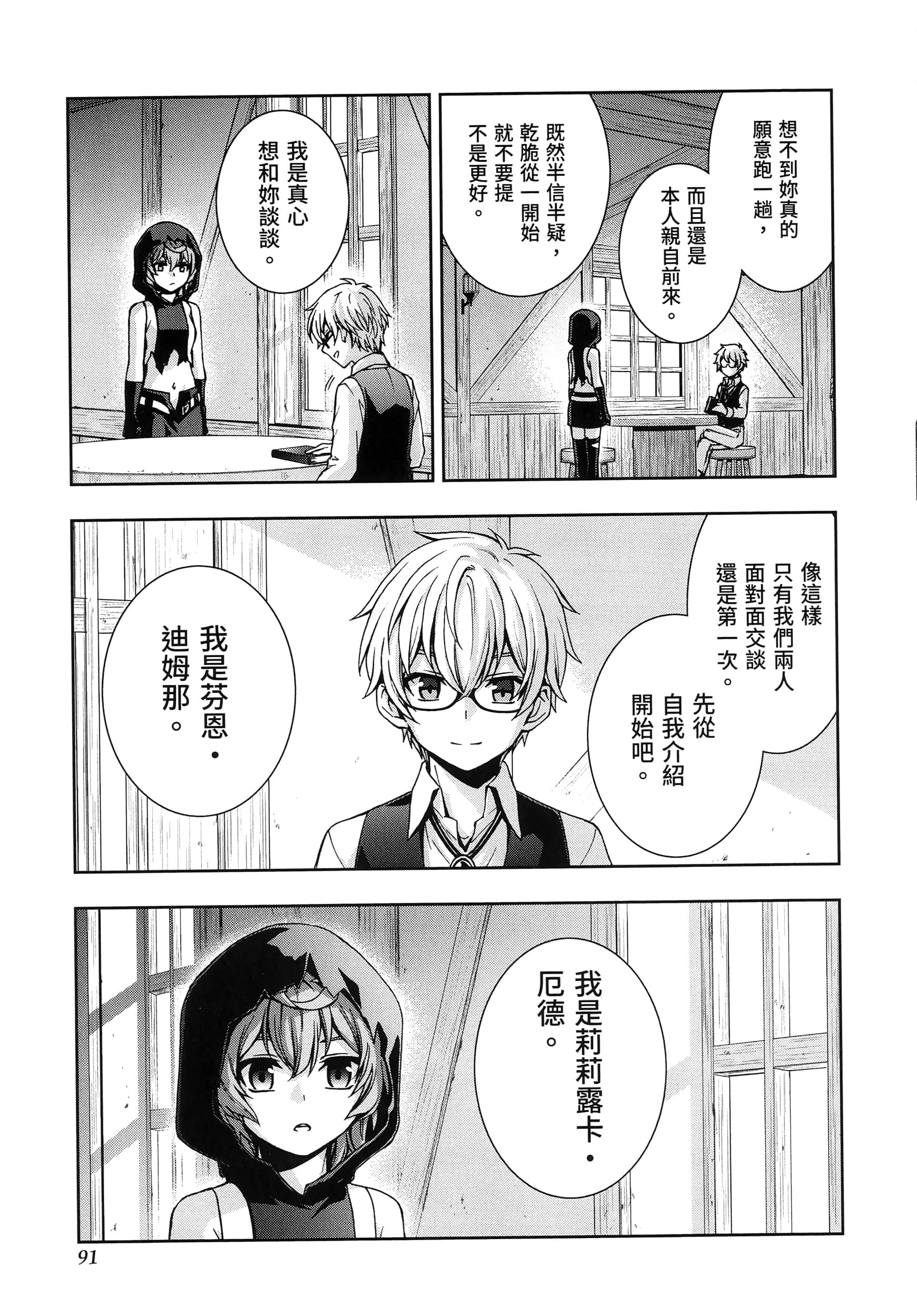 第 5 卷 第 95 页