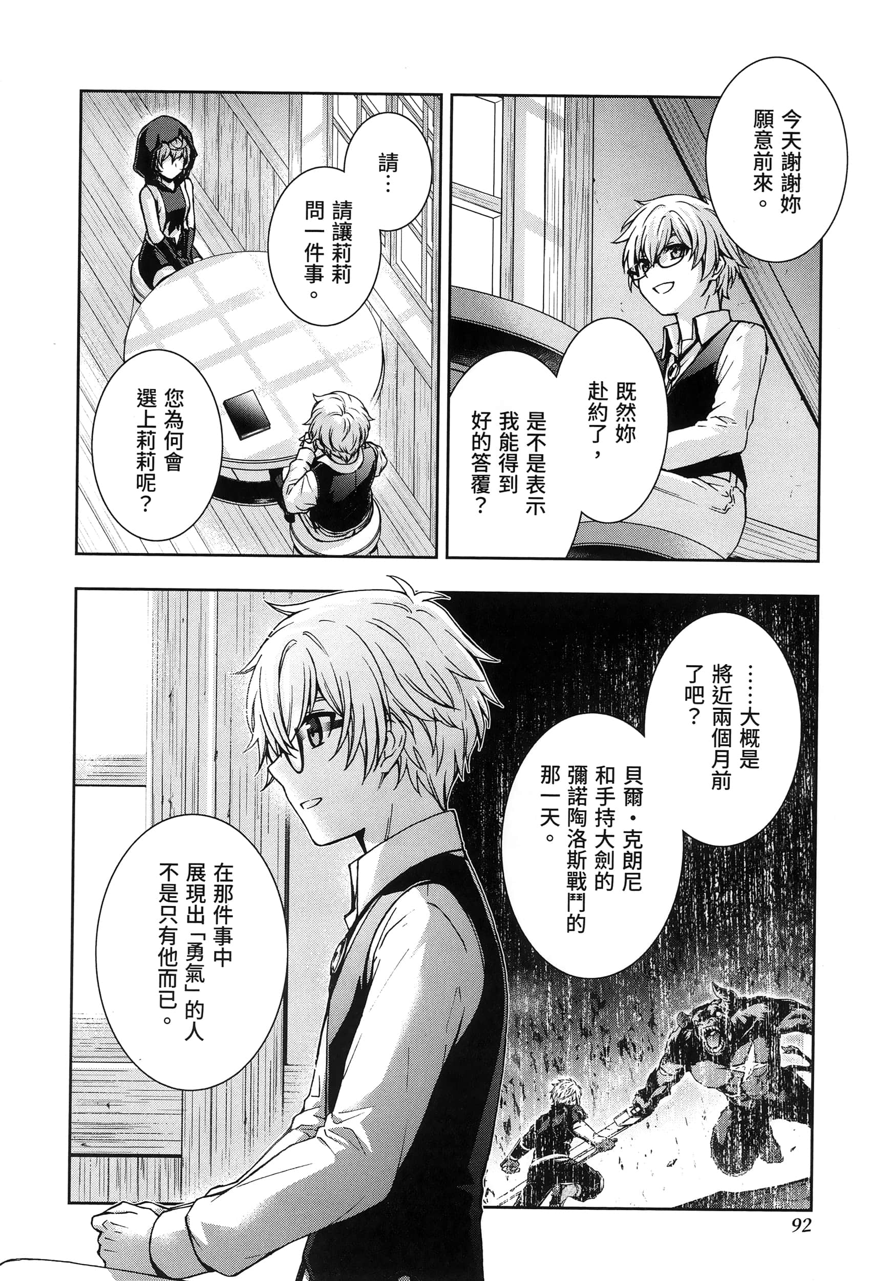 第 5 卷 第 96 页