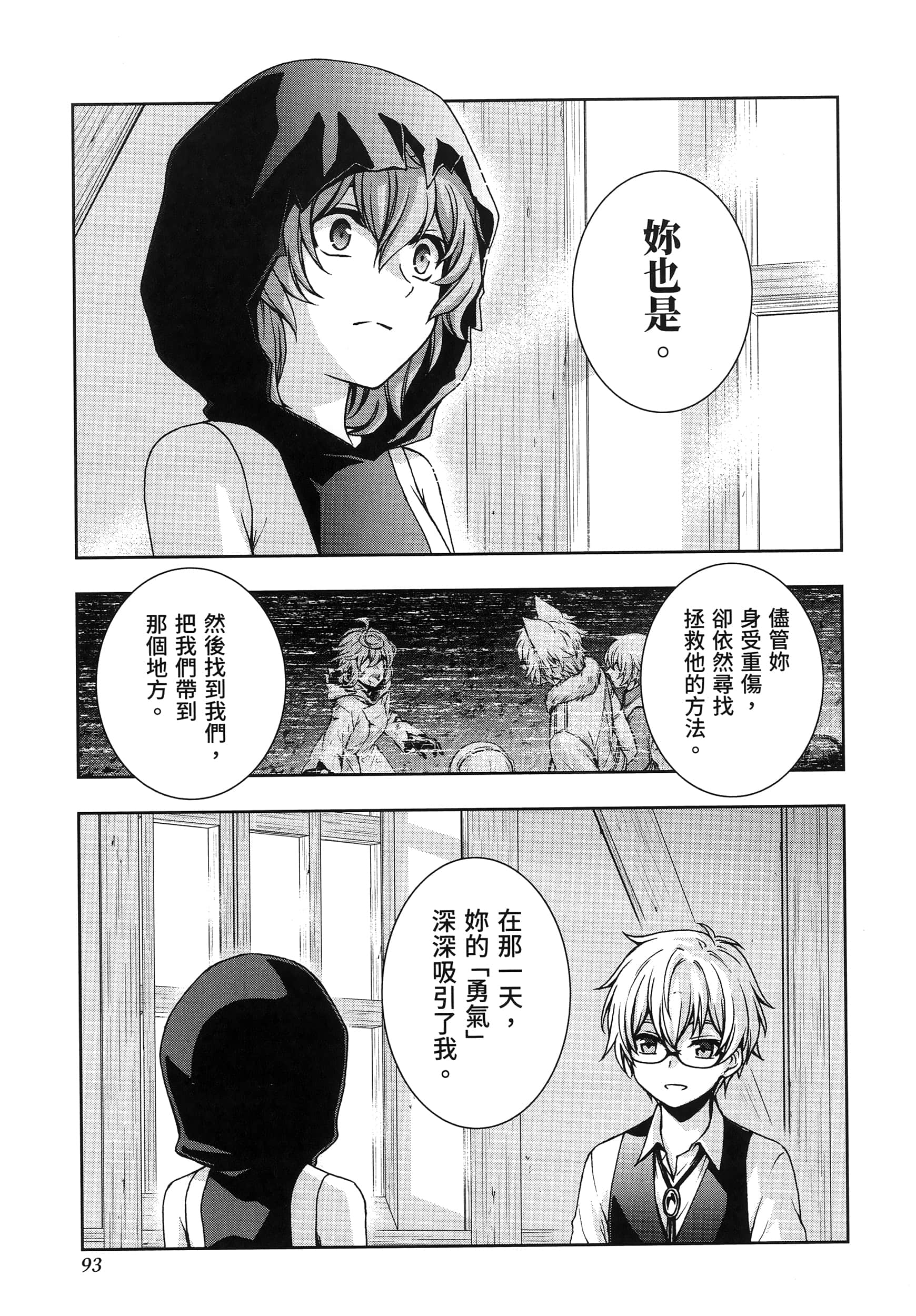 第 5 卷 第 97 页