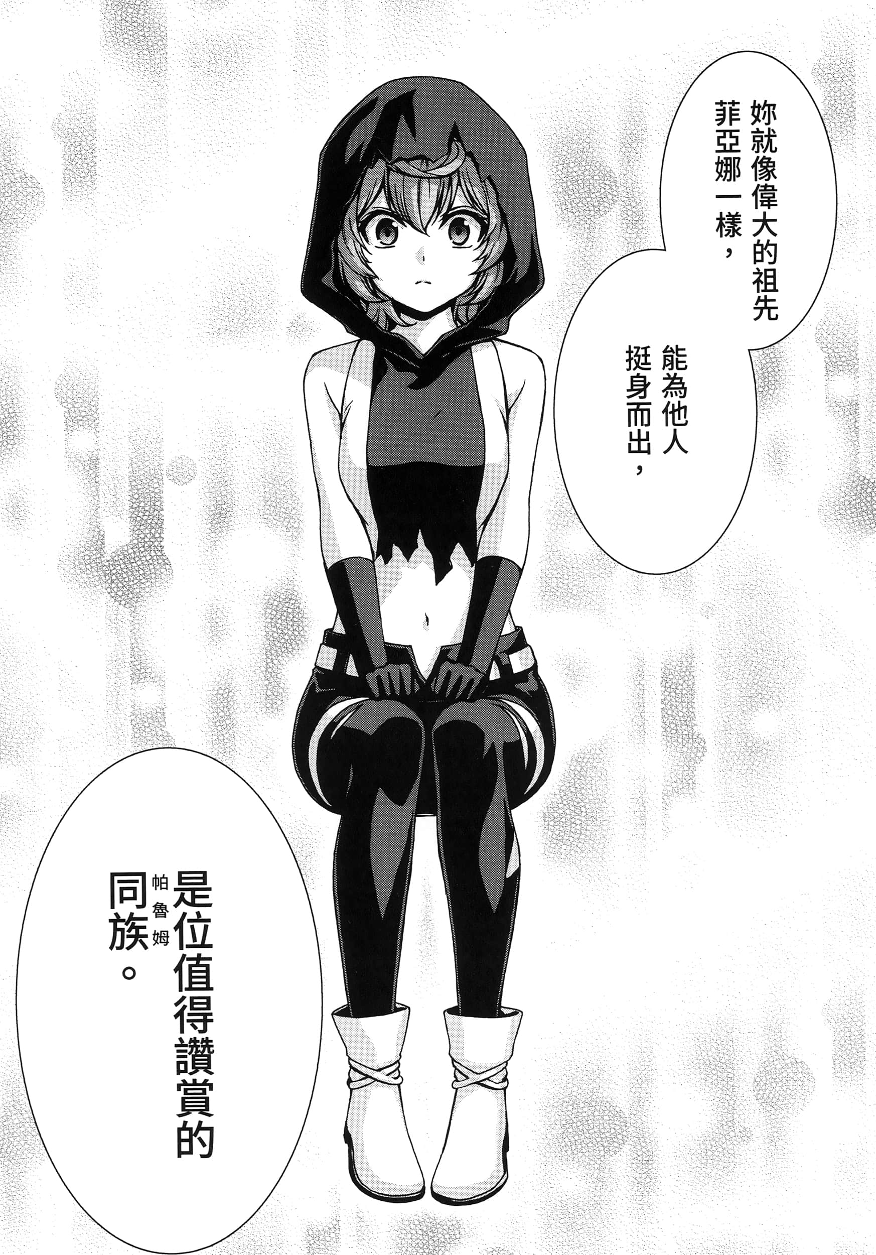 第 5 卷 第 99 页