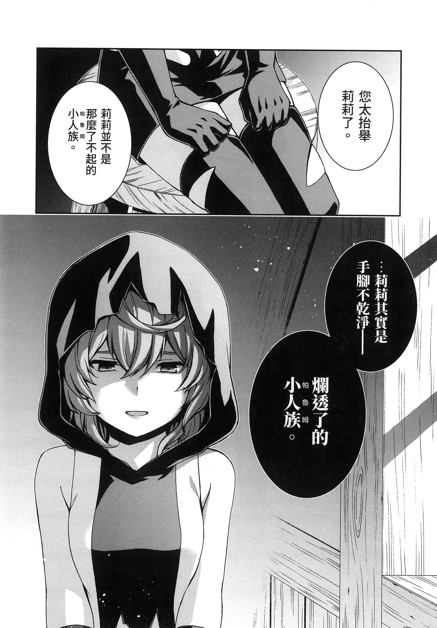 第 5 卷 第 100 页