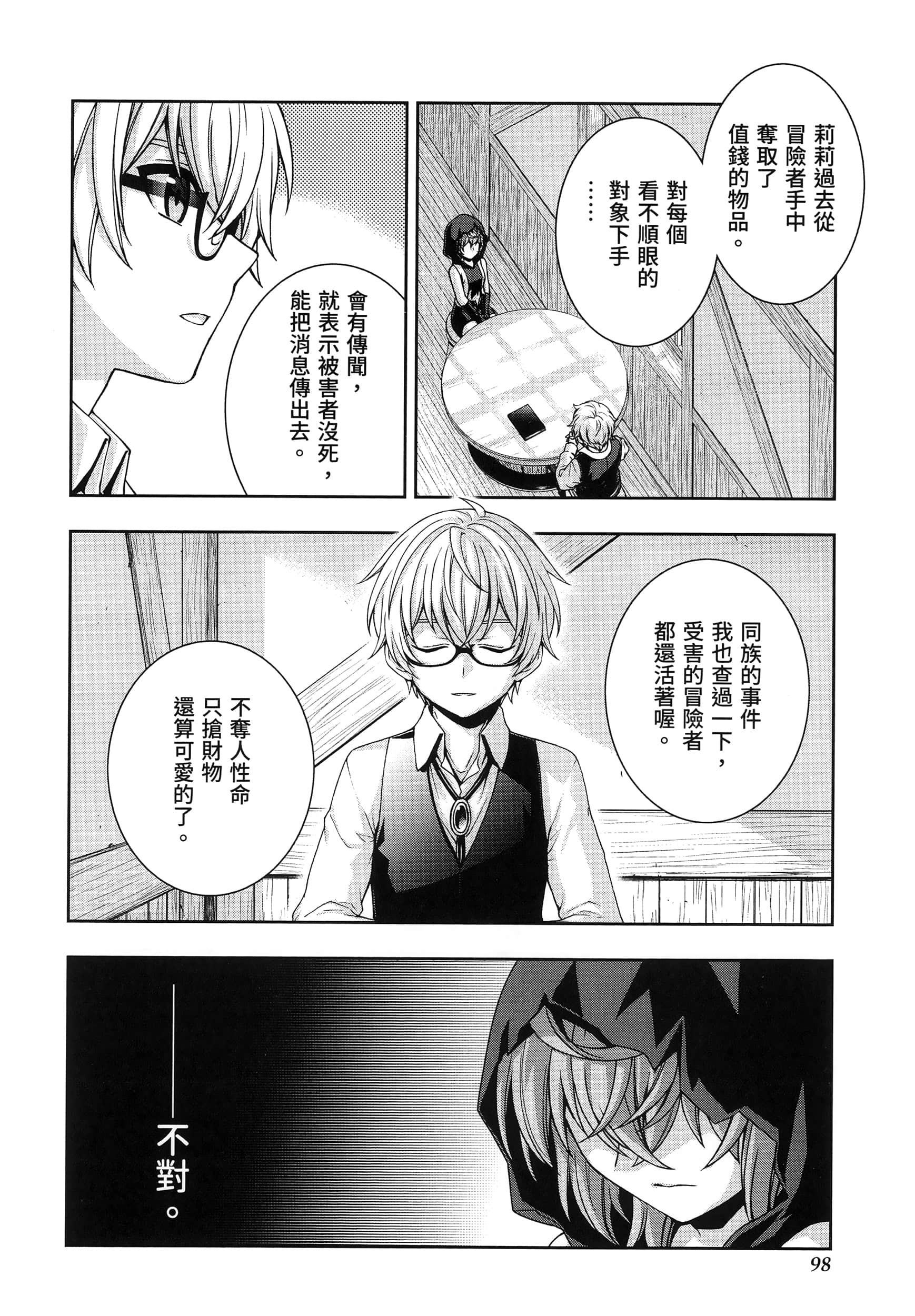 第 5 卷 第 102 页