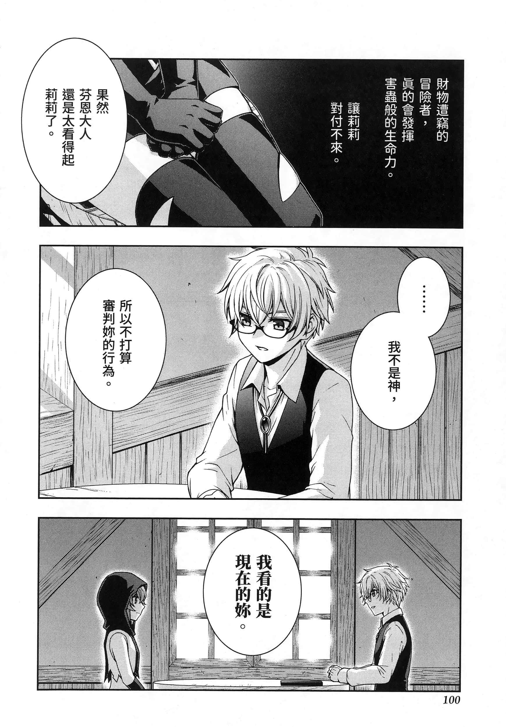 第 5 卷 第 104 页