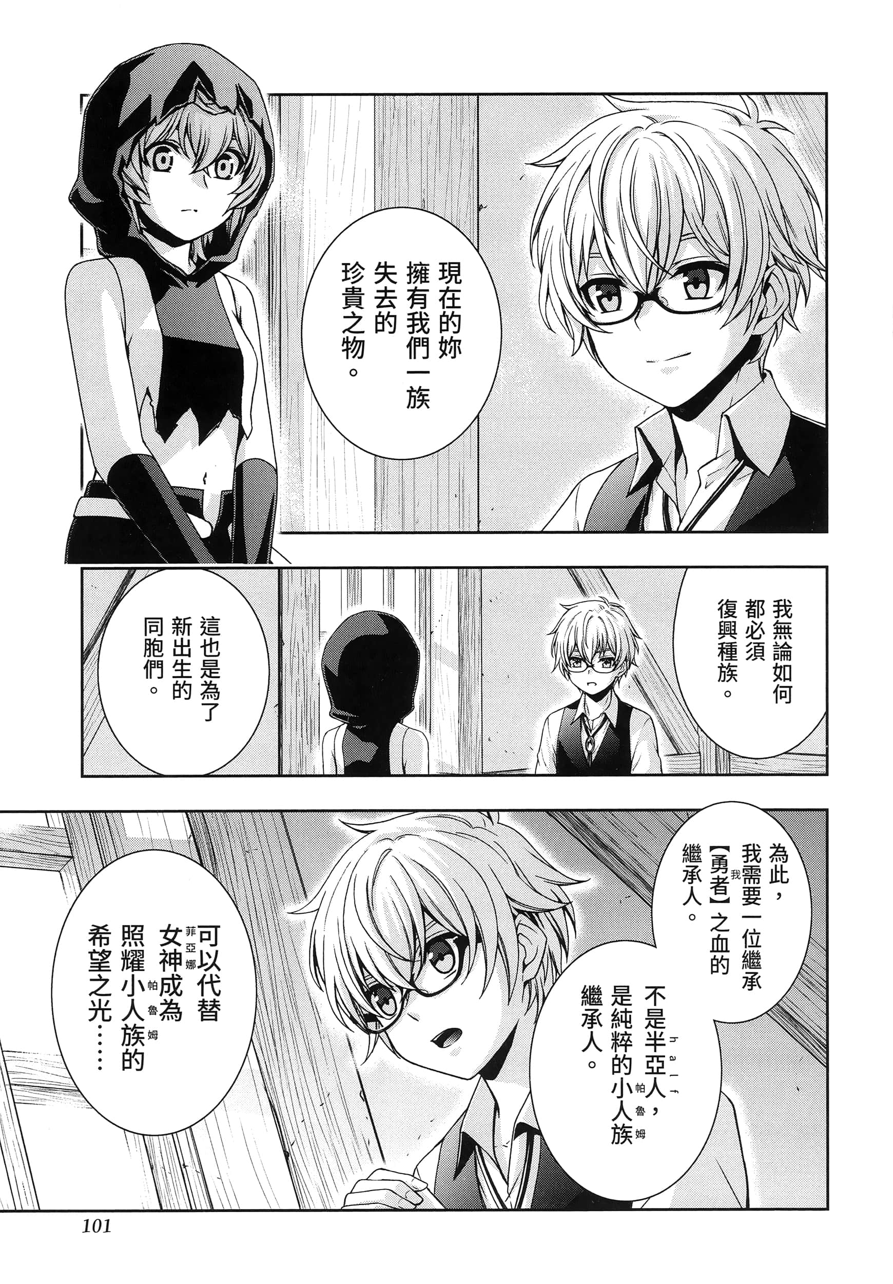 第 5 卷 第 105 页