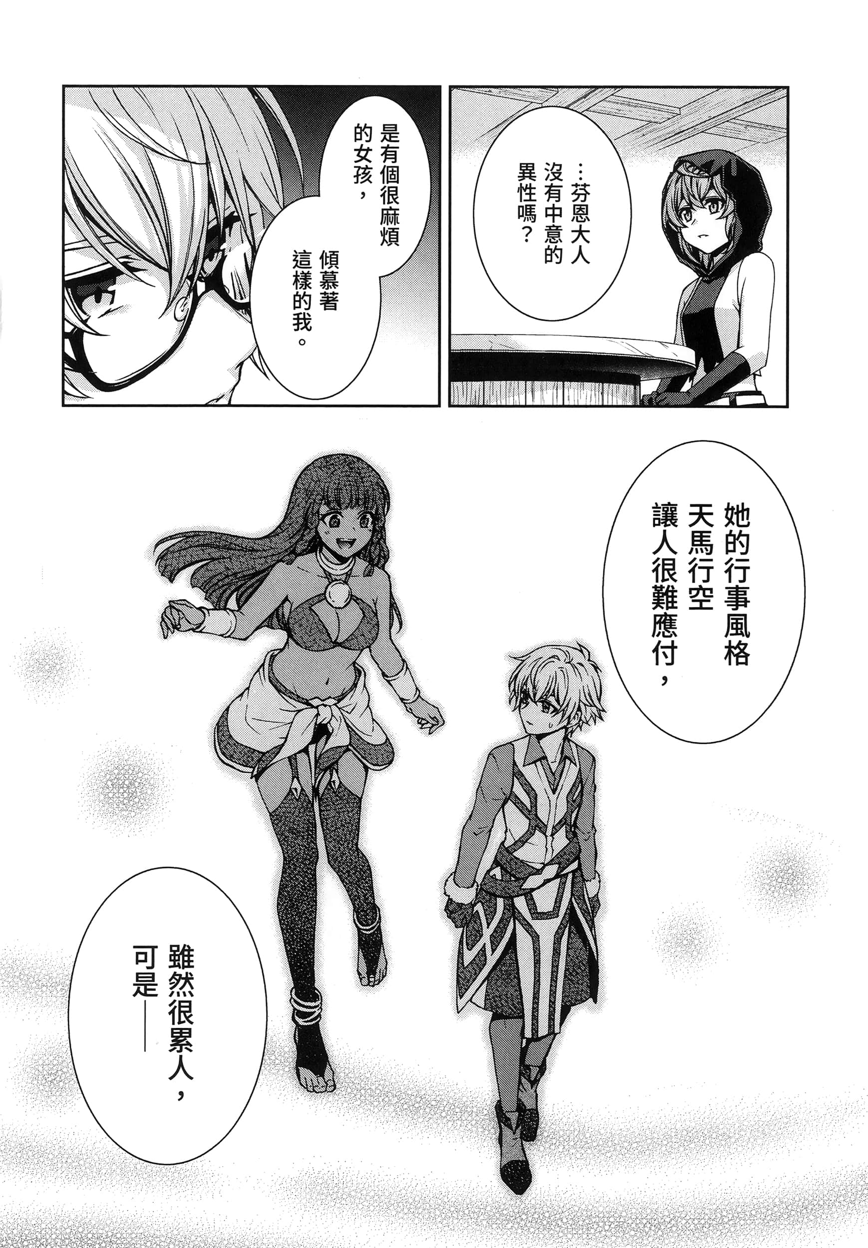 第 5 卷 第 106 页
