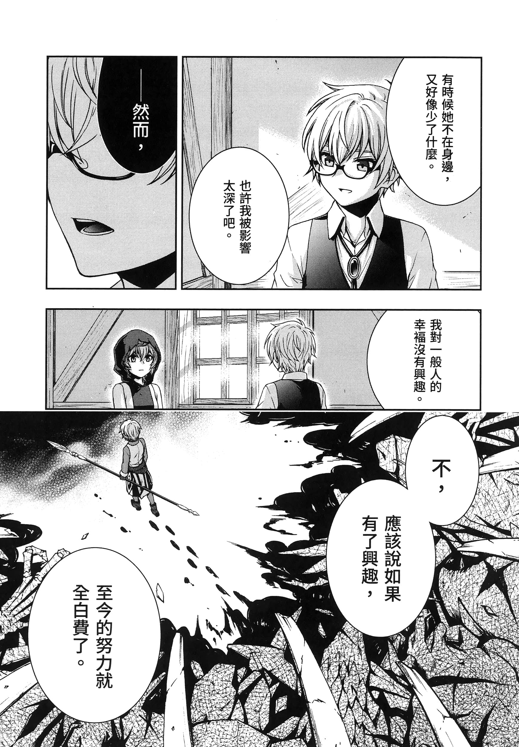 第 5 卷 第 107 页