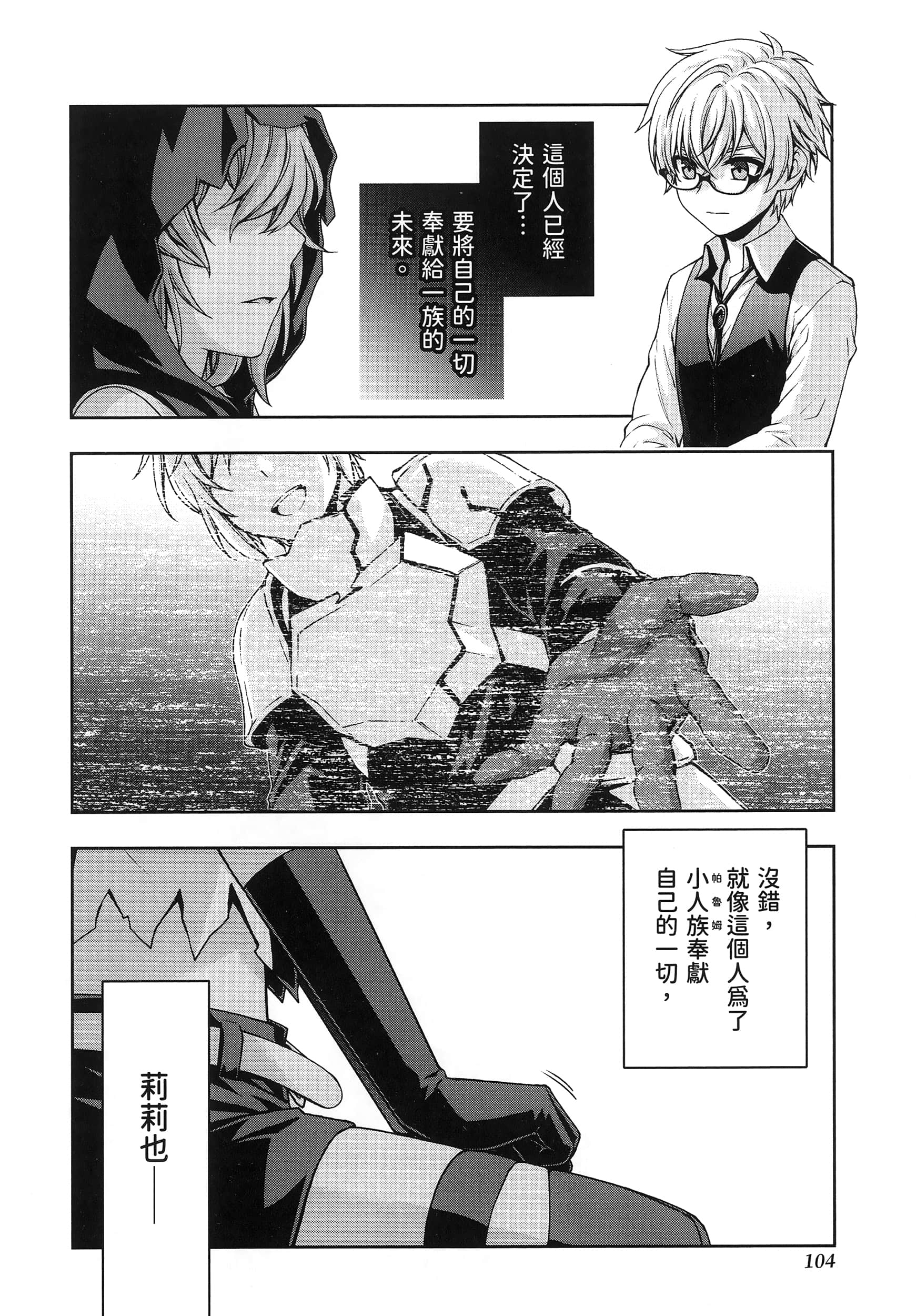 第 5 卷 第 108 页