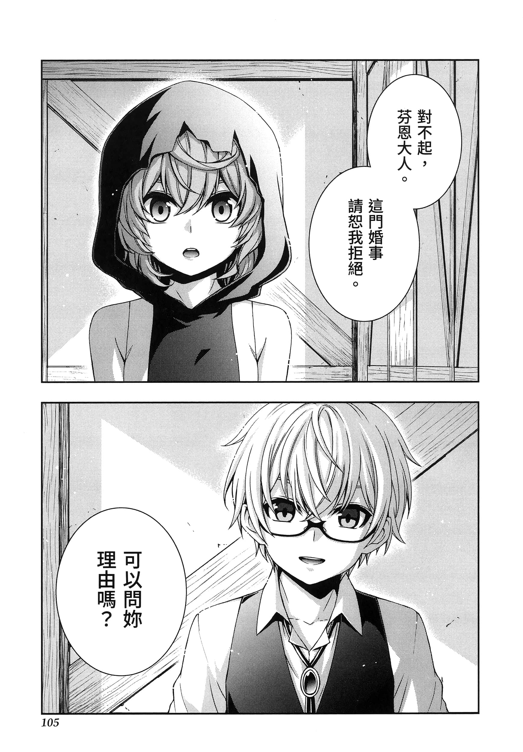 第 5 卷 第 109 页