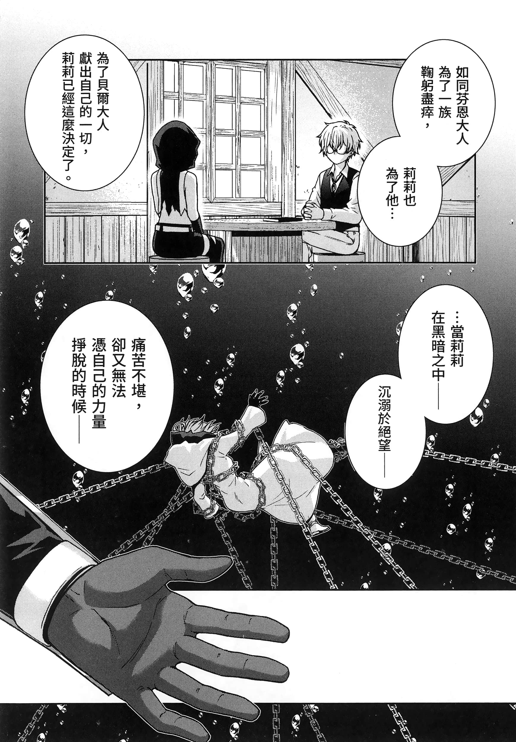 第 5 卷 第 110 页