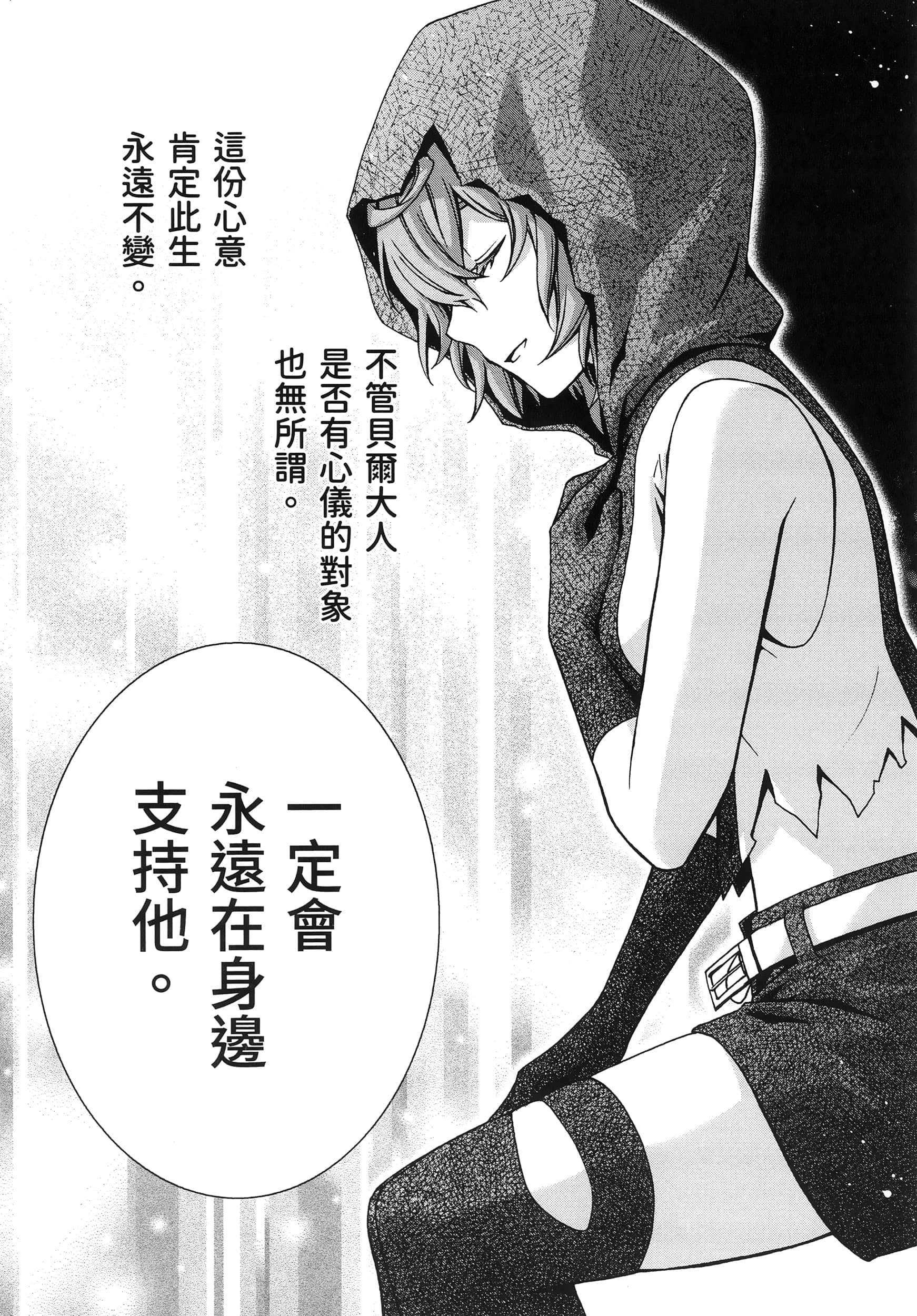 第 5 卷 第 113 页