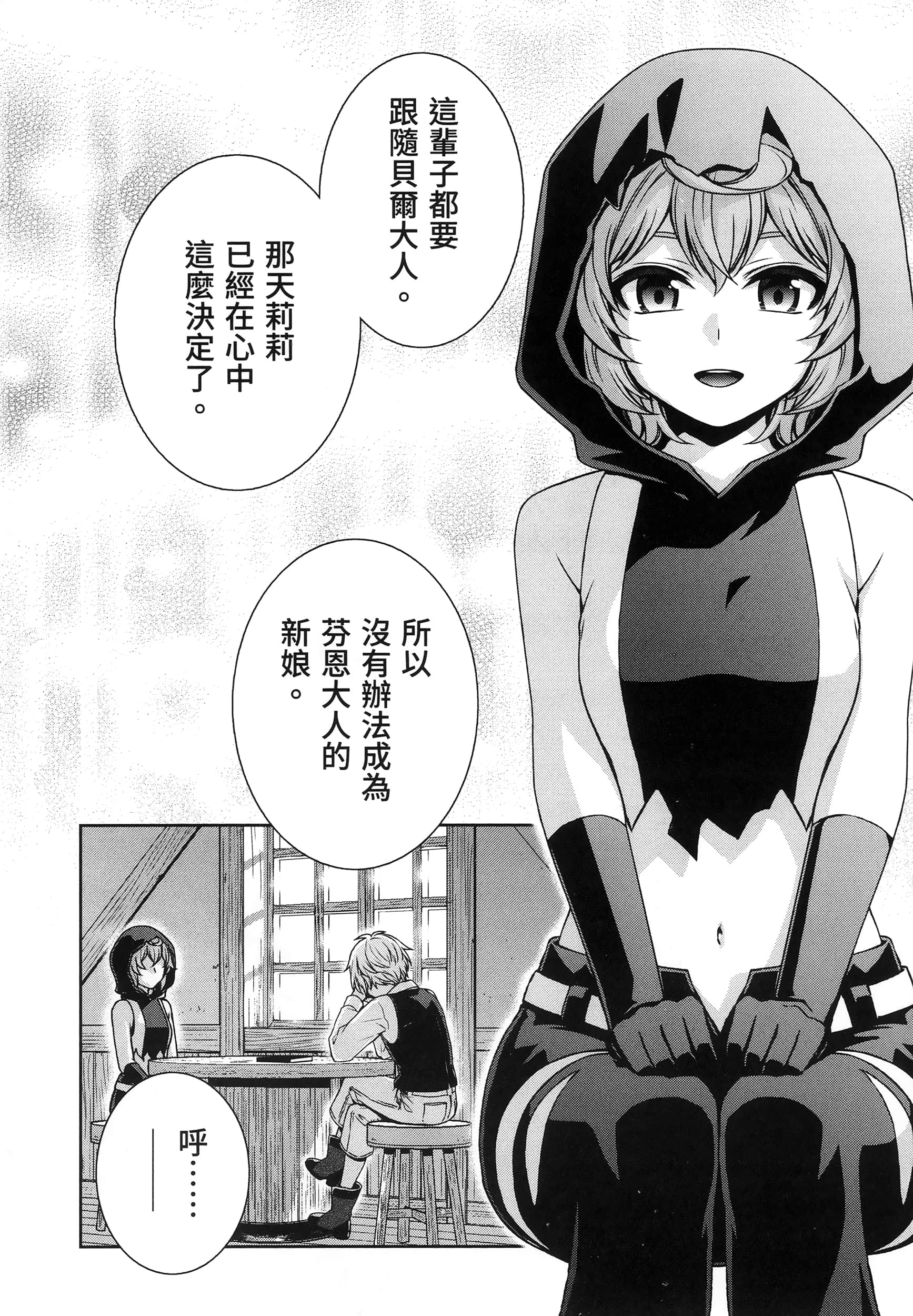 第 5 卷 第 114 页