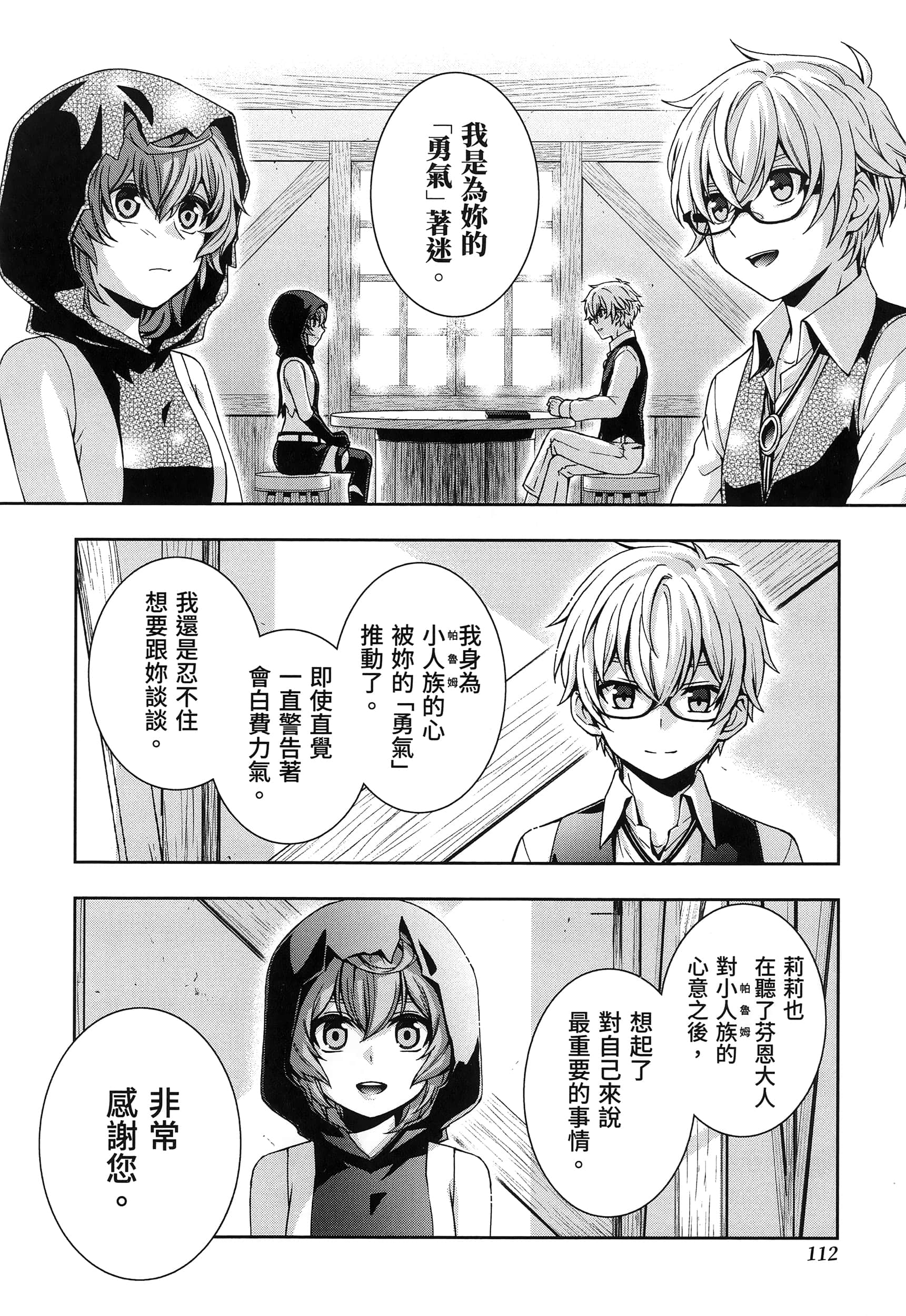 第 5 卷 第 116 页
