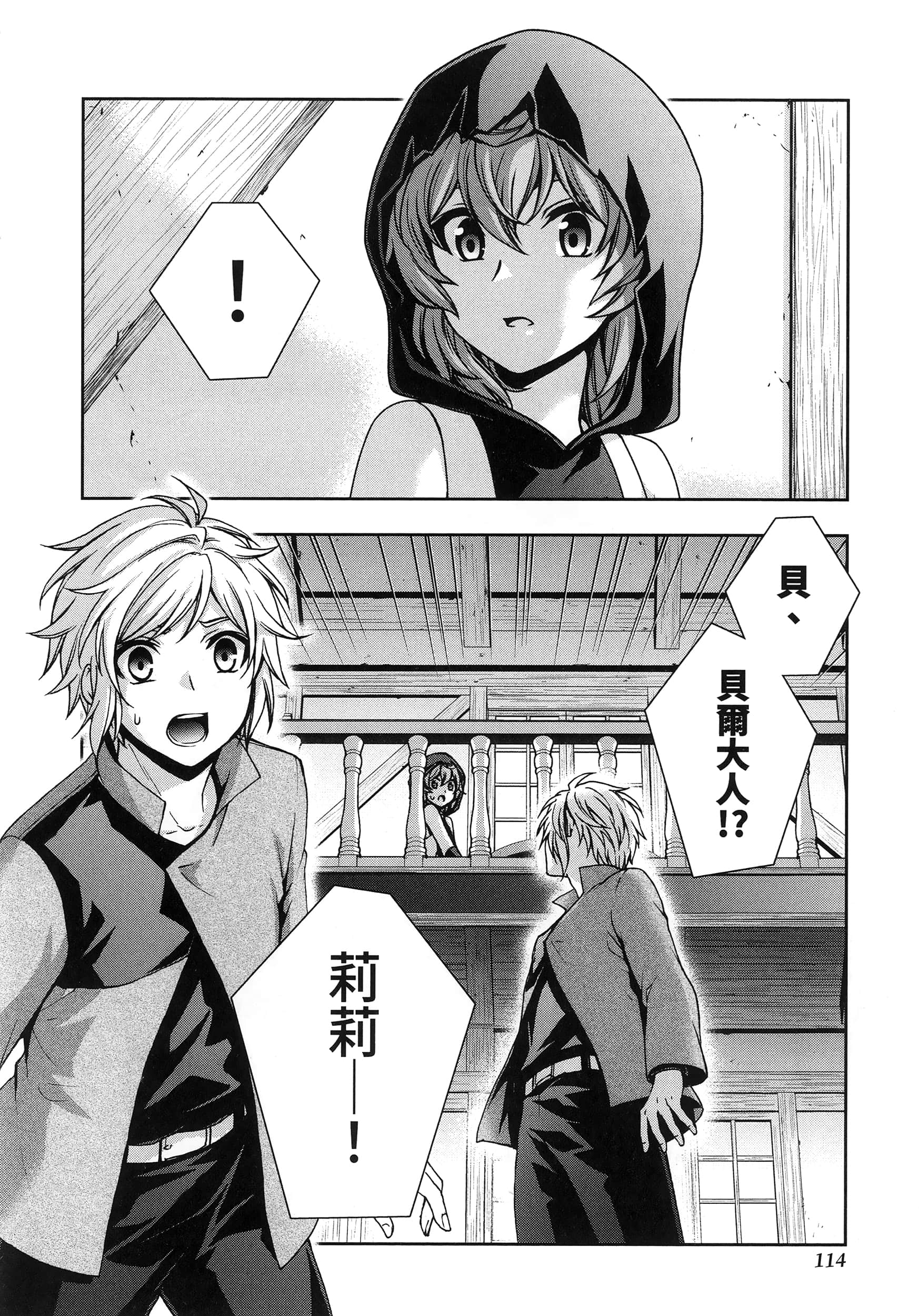 第 5 卷 第 118 页