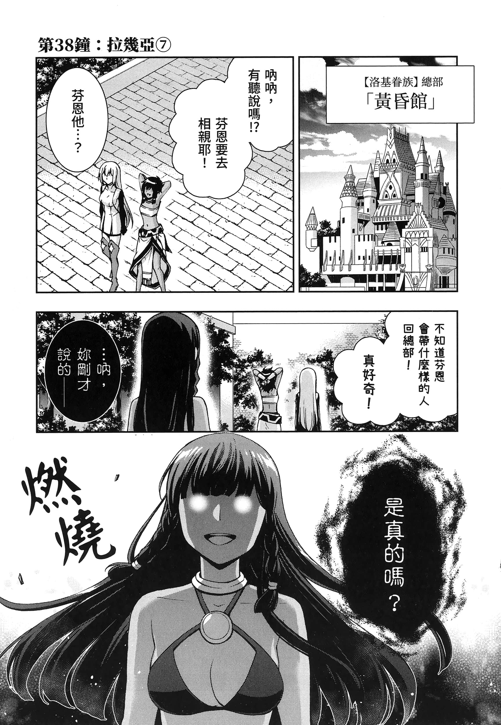 第 5 卷 第 121 页