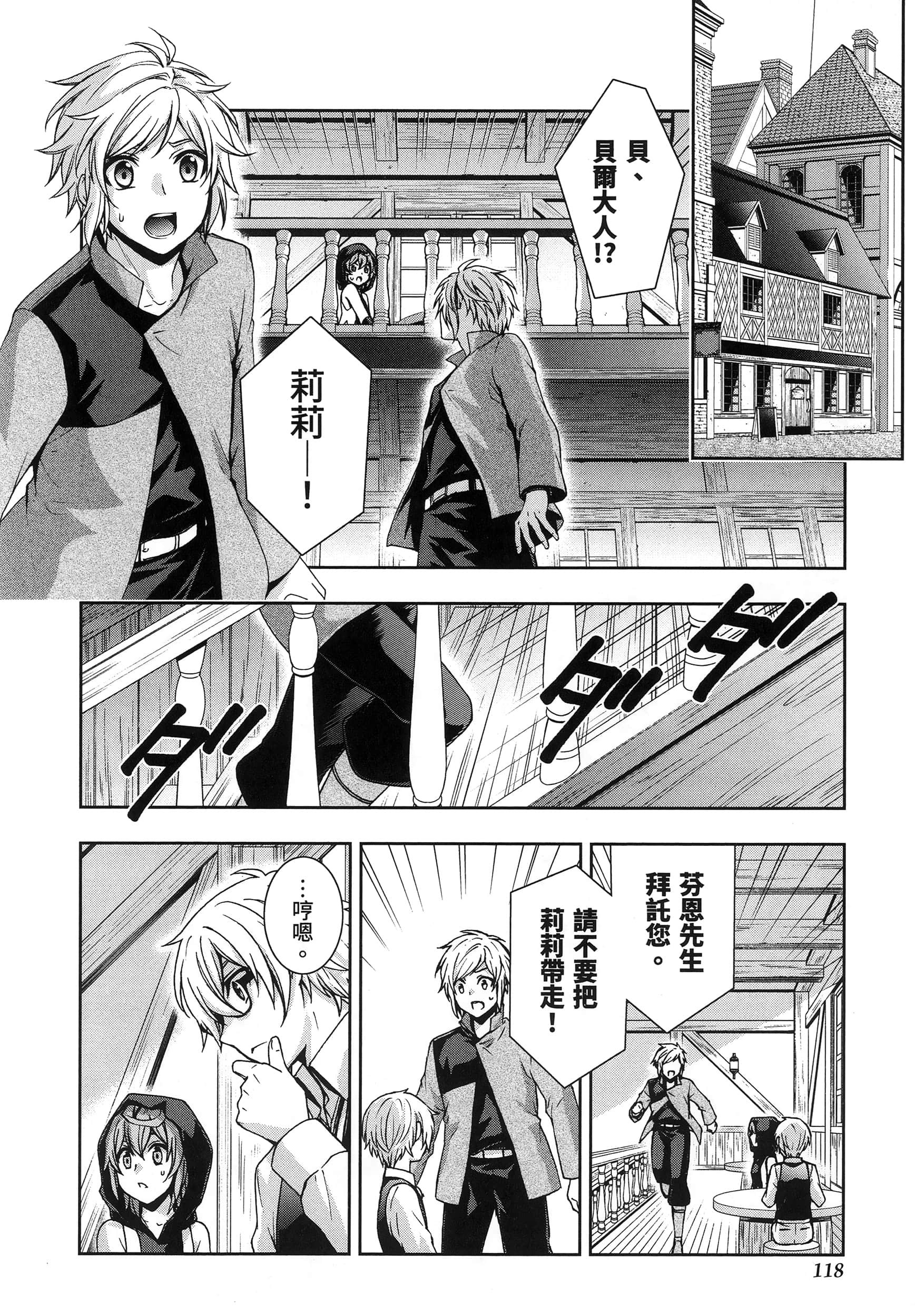 第 5 卷 第 122 页