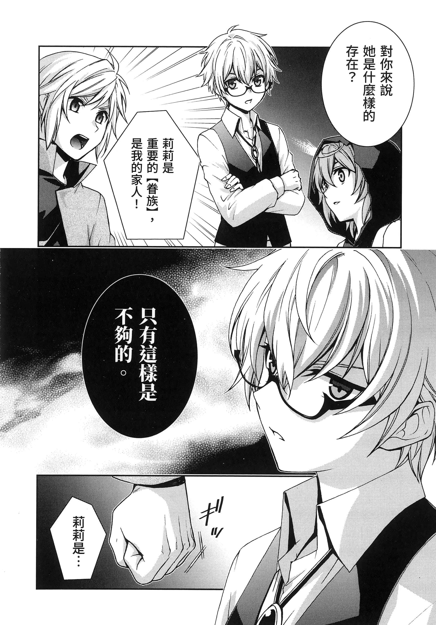 第 5 卷 第 124 页