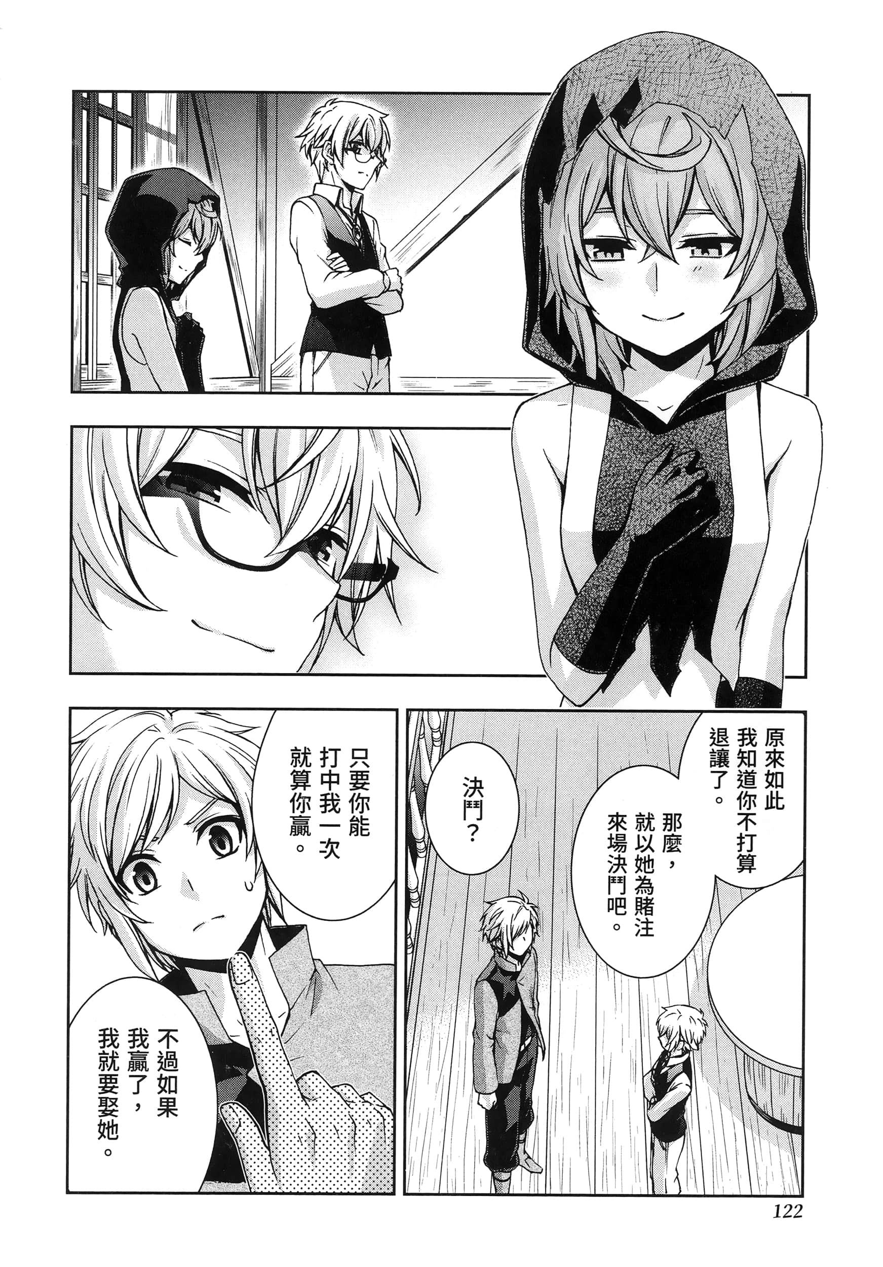 第 5 卷 第 126 页