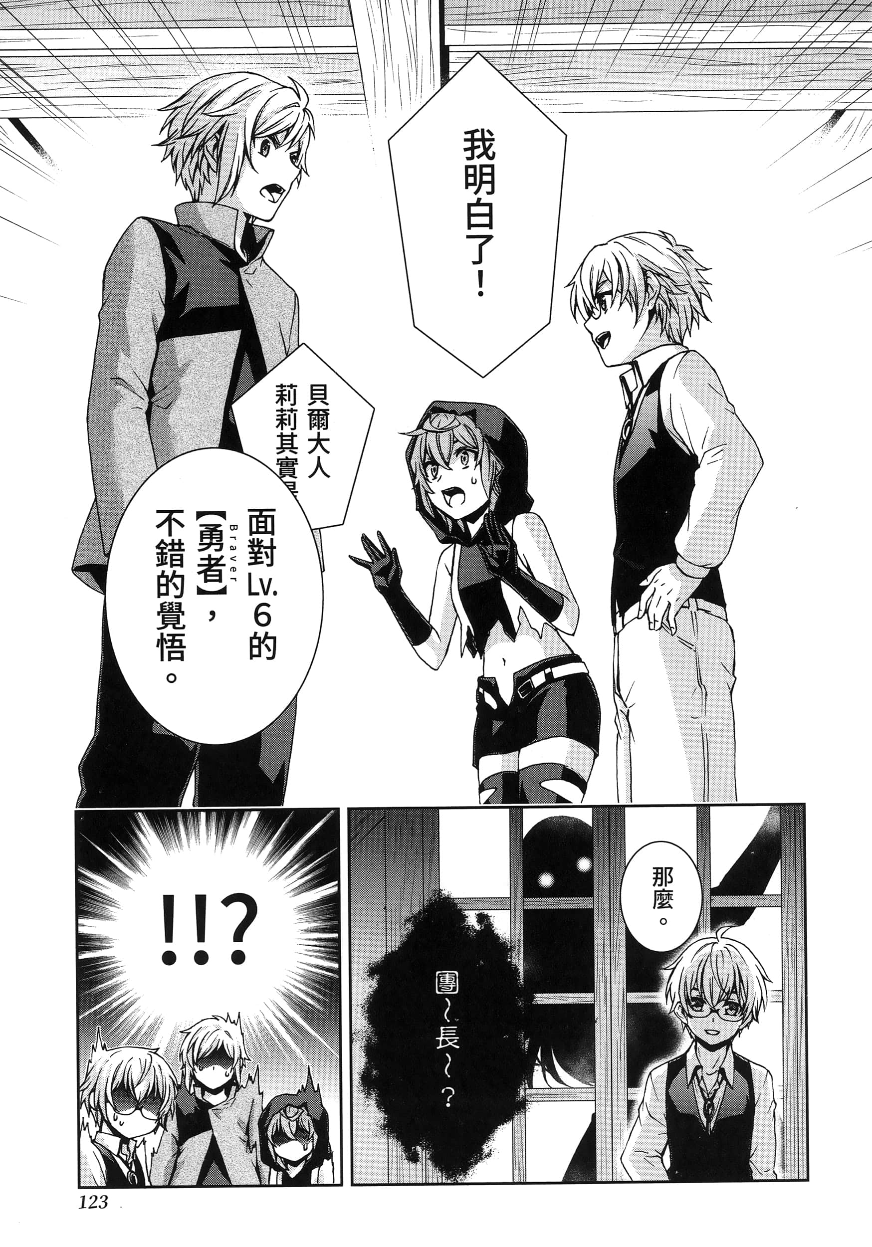 第 5 卷 第 127 页
