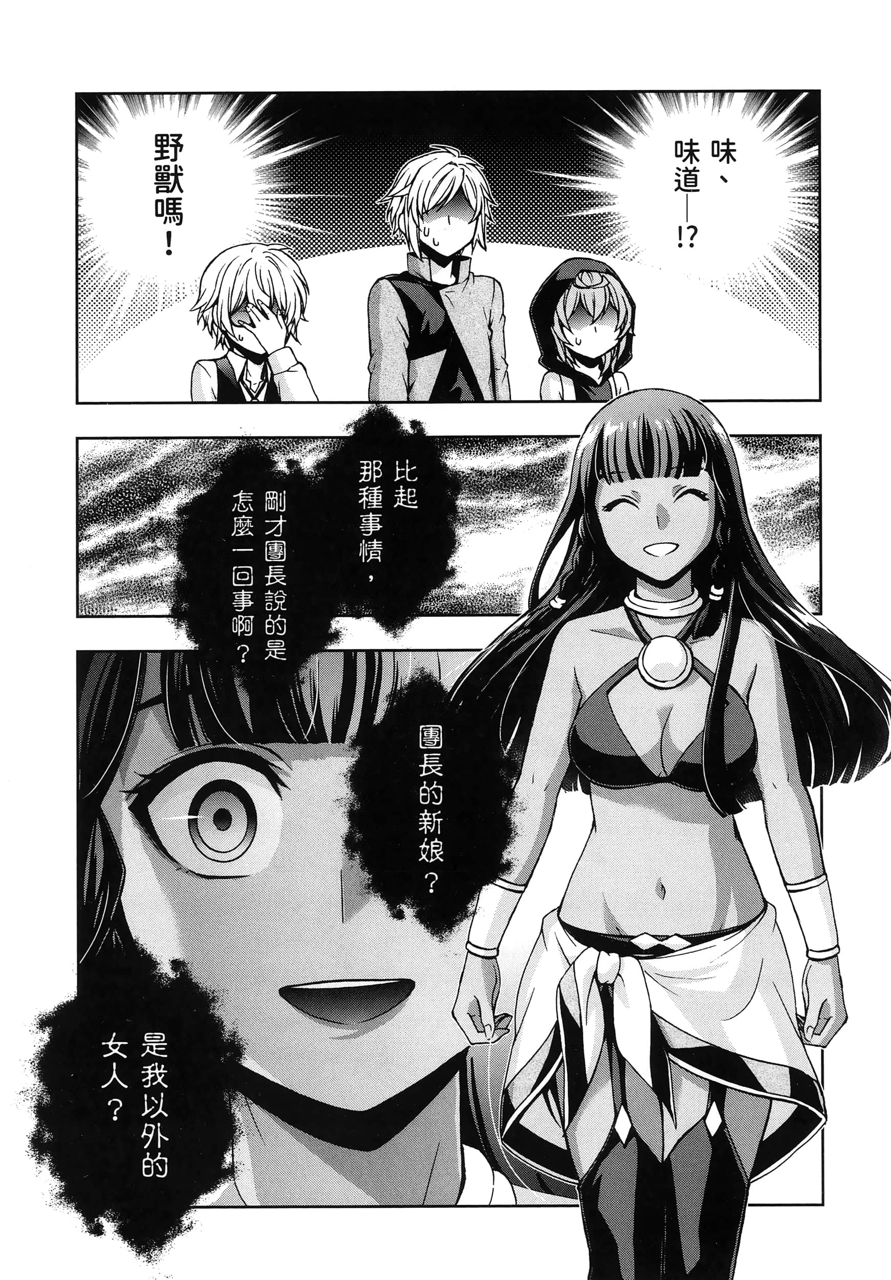 第 5 卷 第 129 页