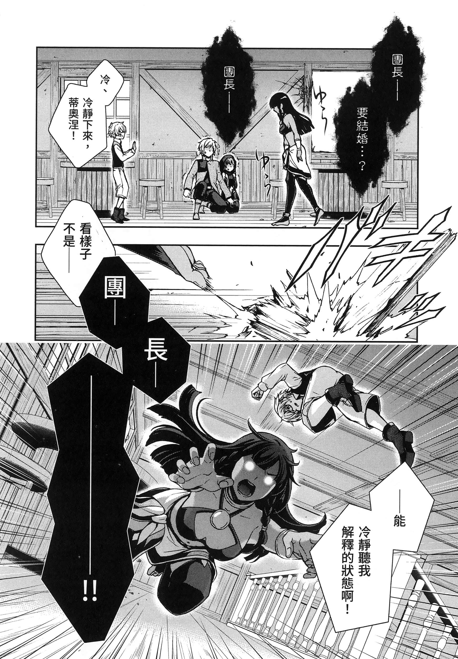 第 5 卷 第 130 页