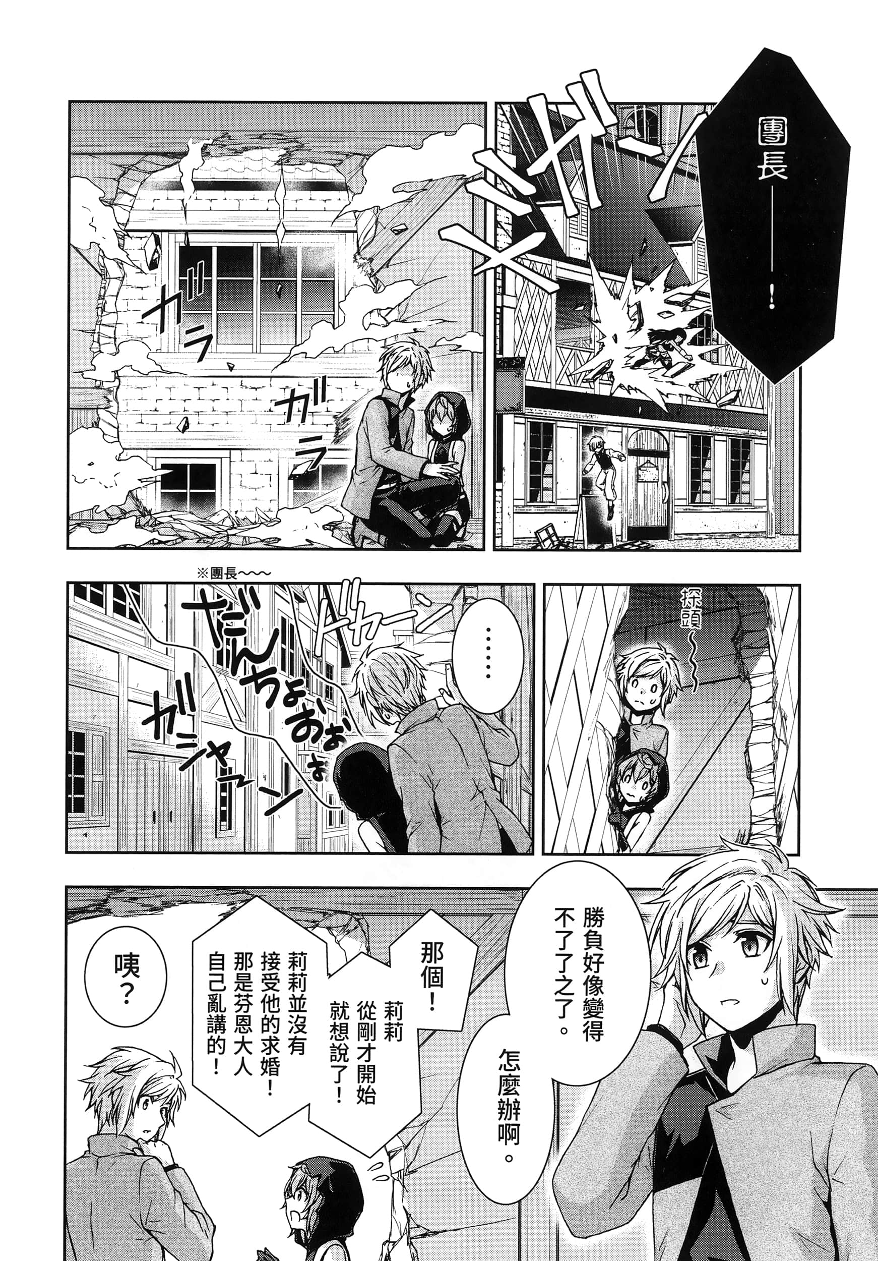 第 5 卷 第 132 页