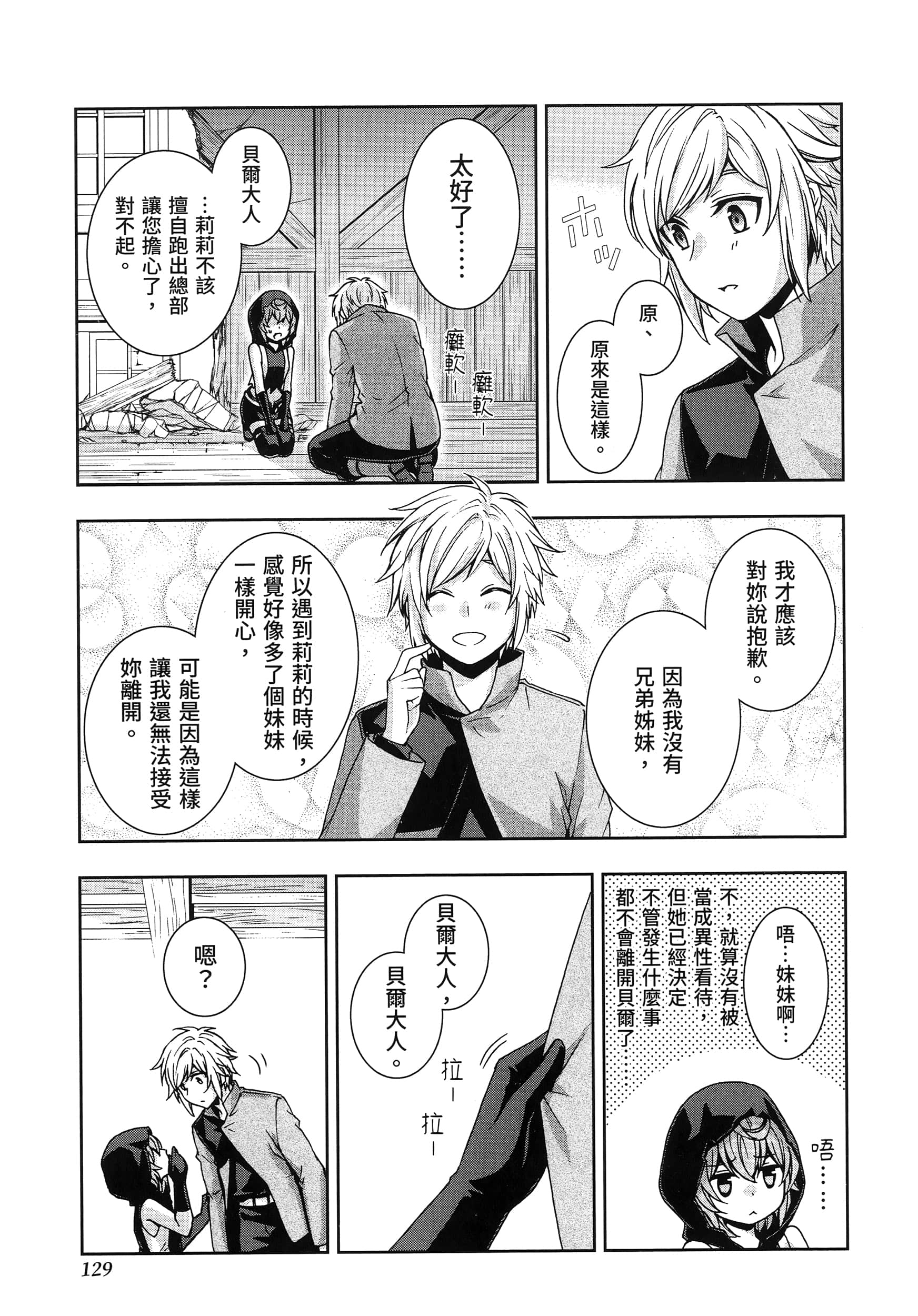 第 5 卷 第 133 页