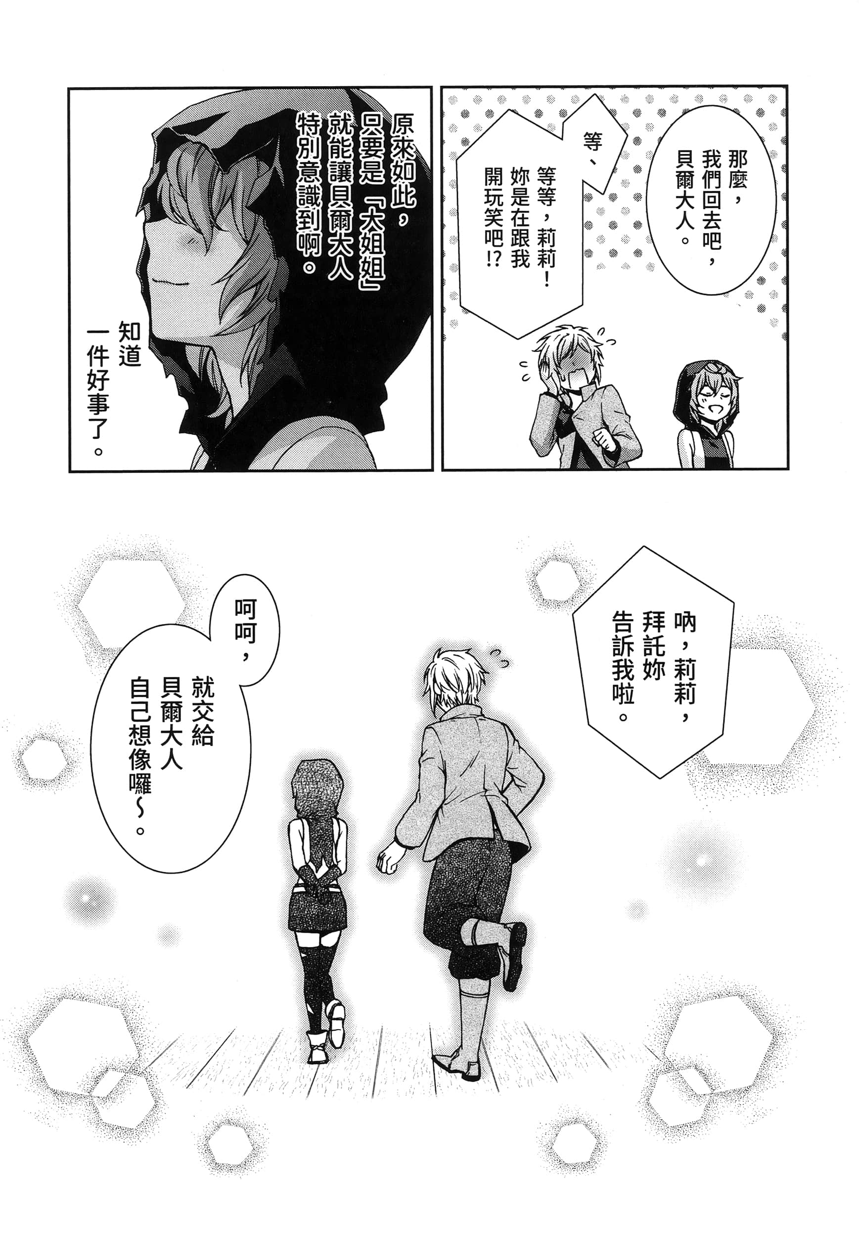 第 5 卷 第 135 页