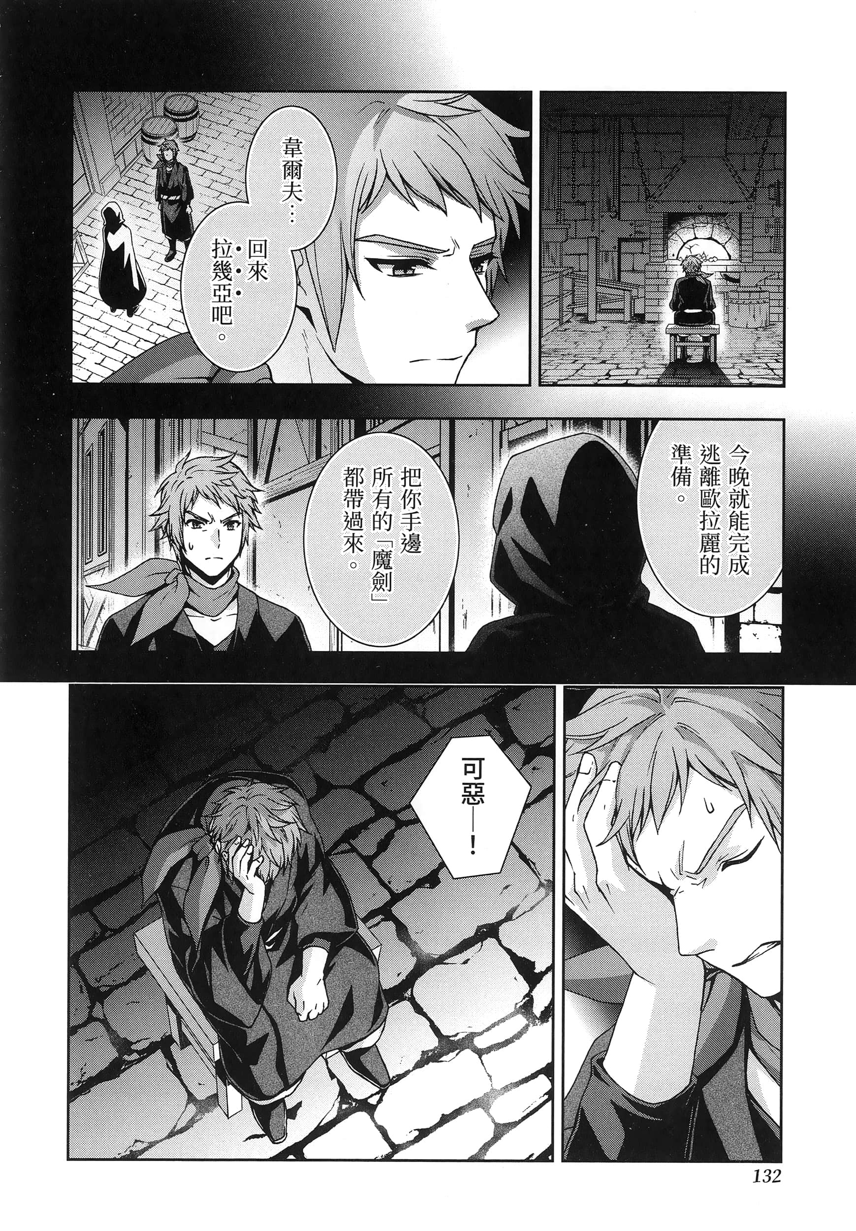 第 5 卷 第 136 页