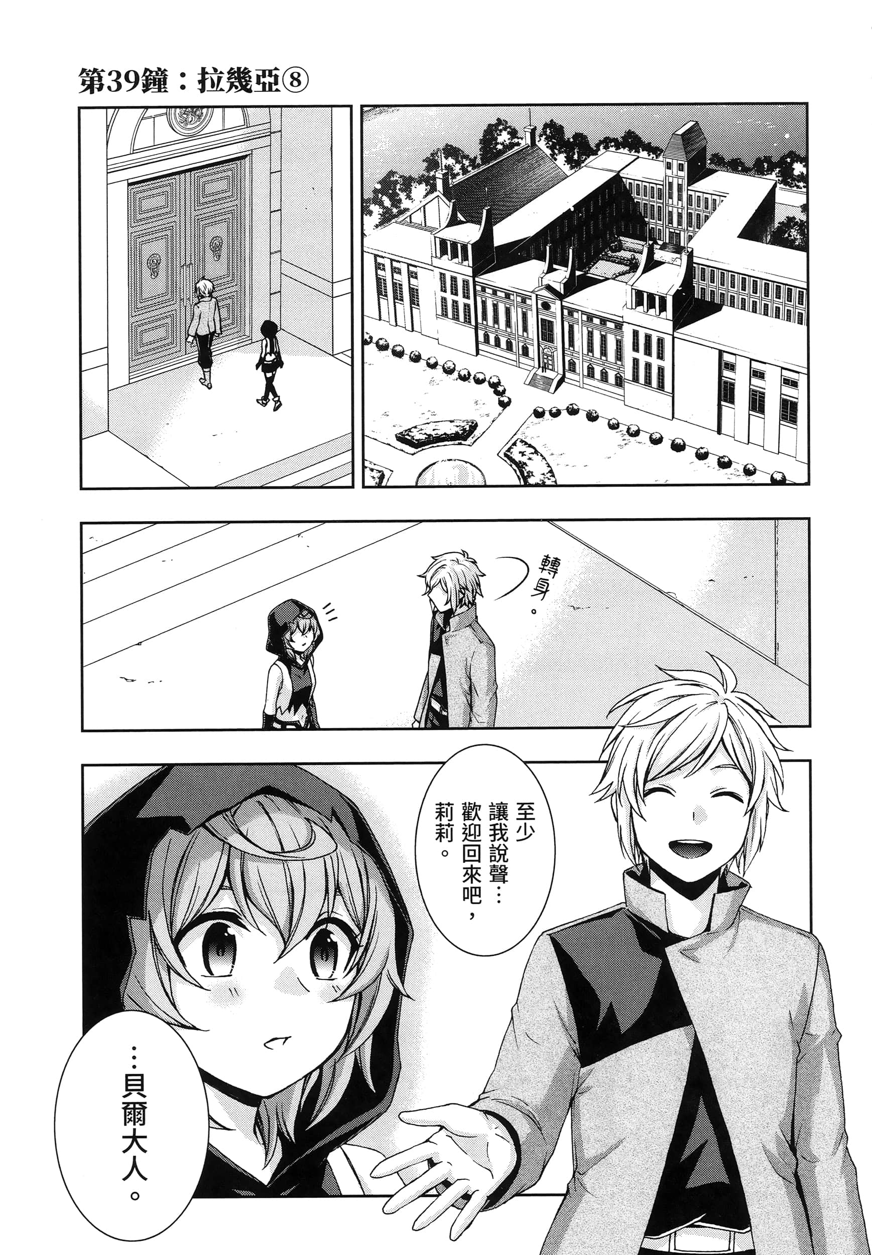 第 5 卷 第 137 页
