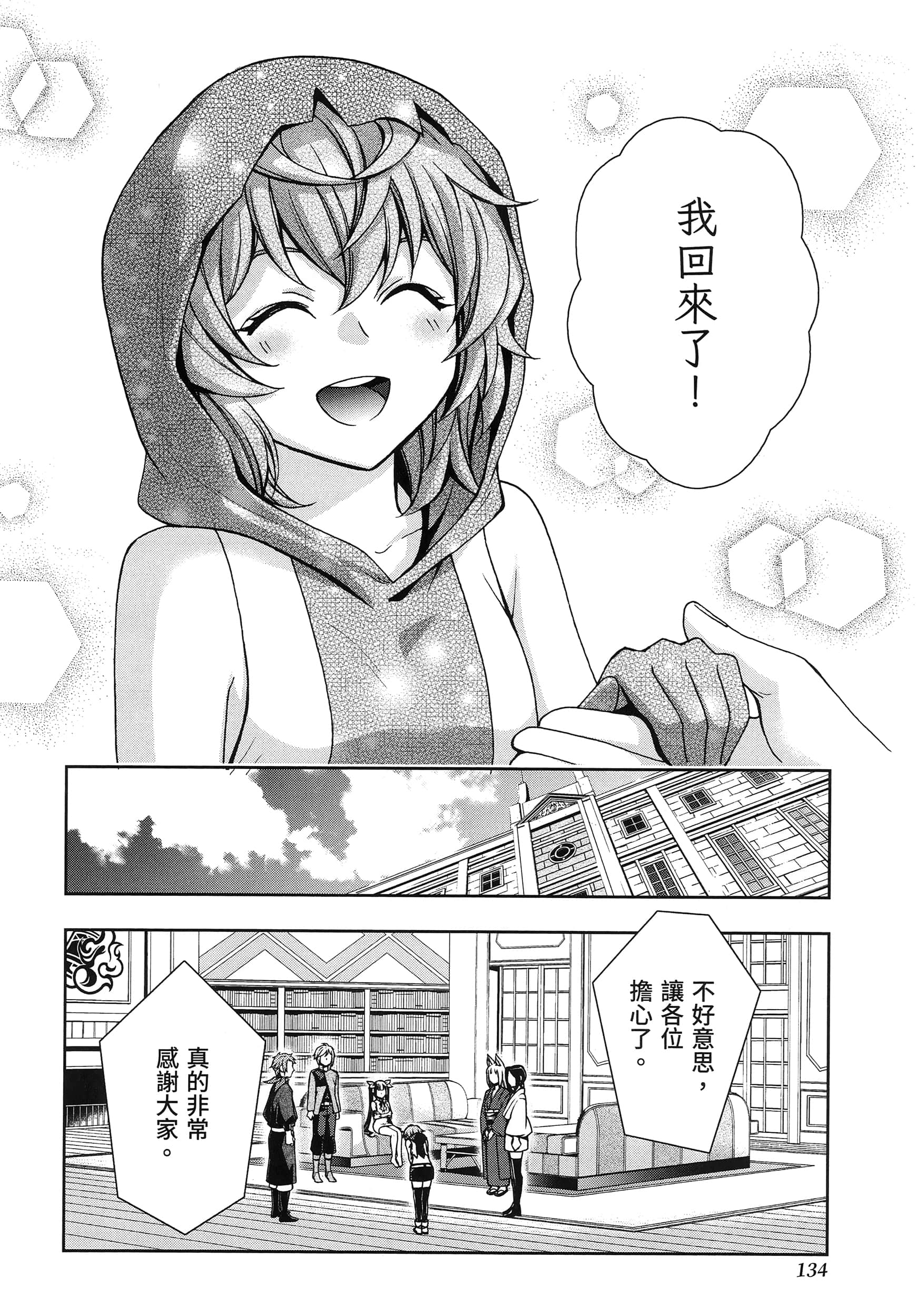 第 5 卷 第 138 页