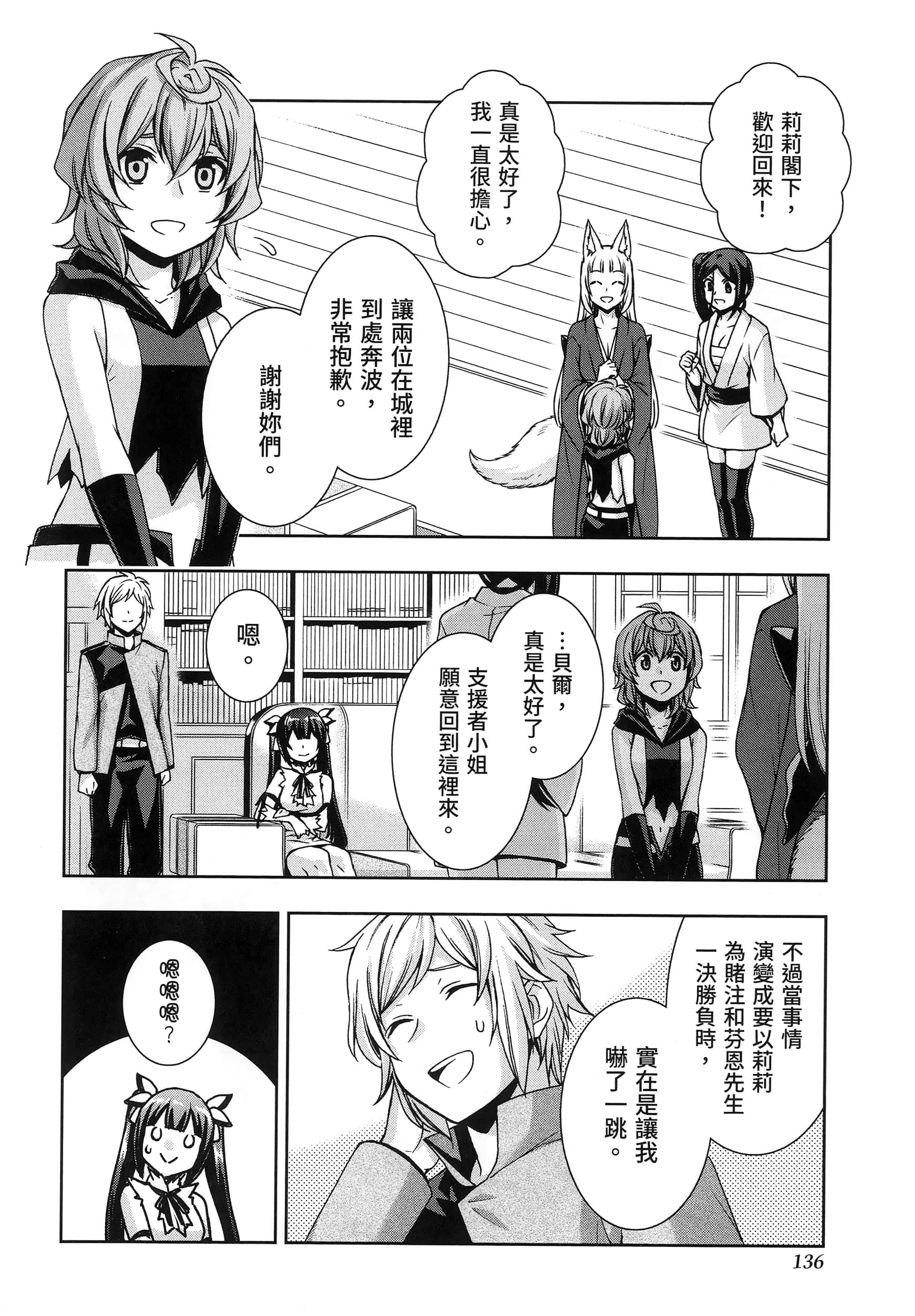 第 5 卷 第 140 页