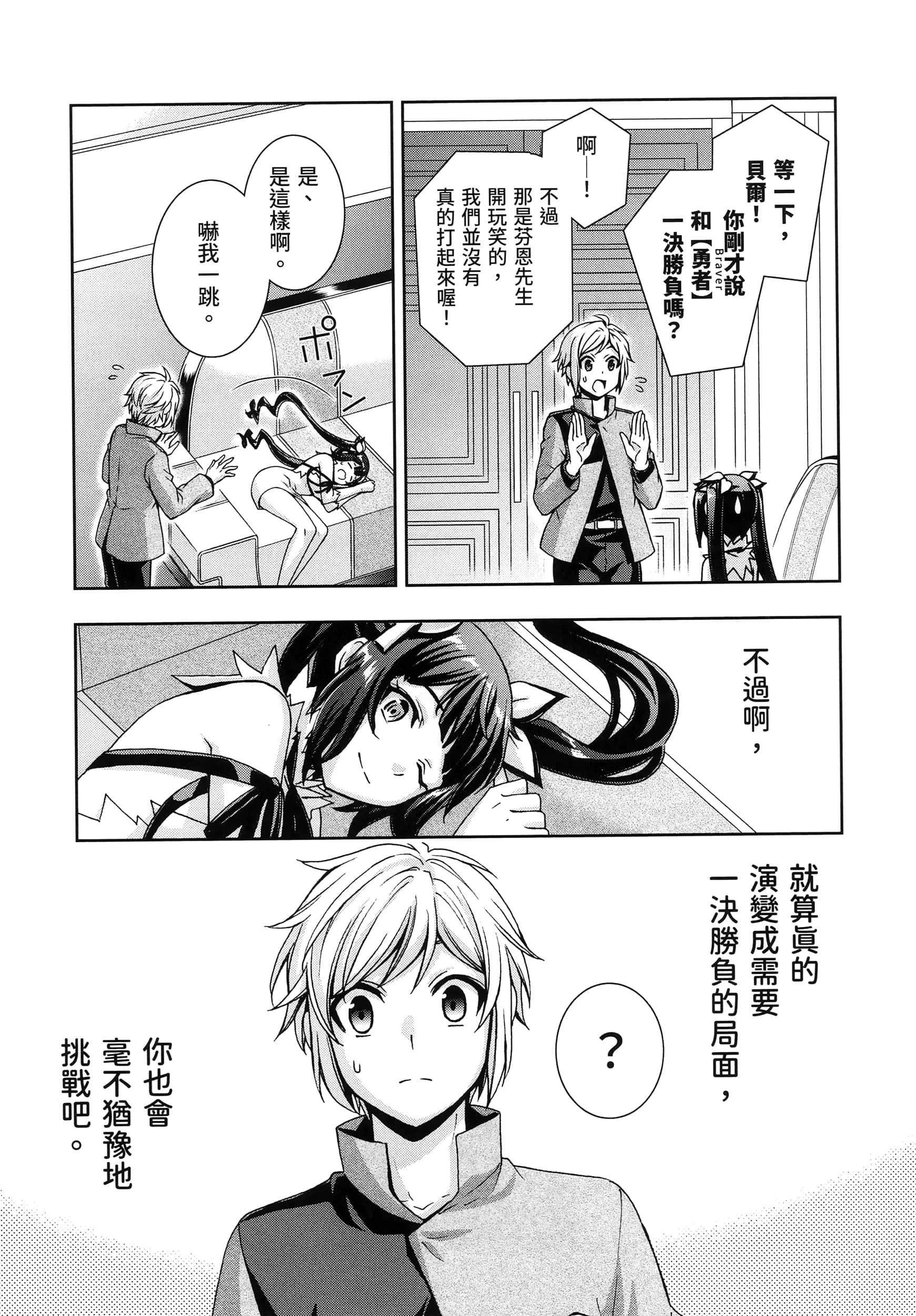 第 5 卷 第 141 页