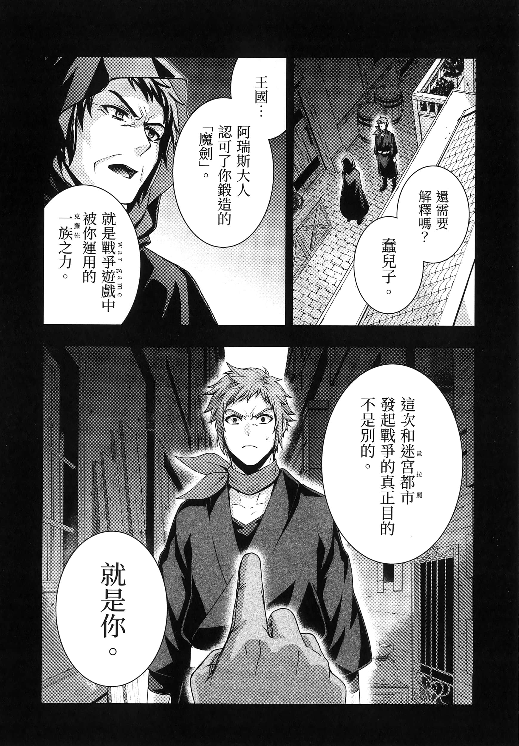第 5 卷 第 147 页