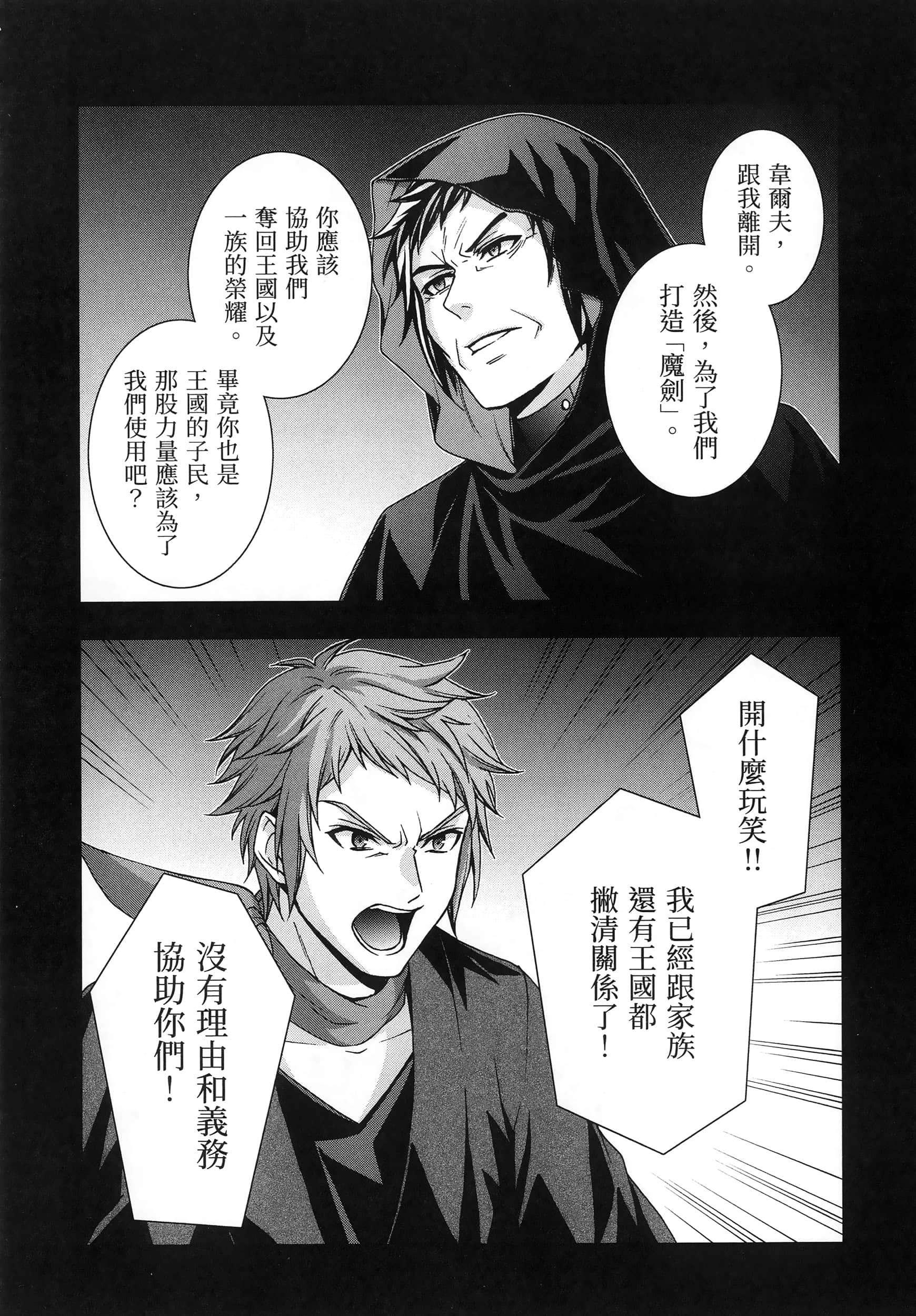 第 5 卷 第 148 页