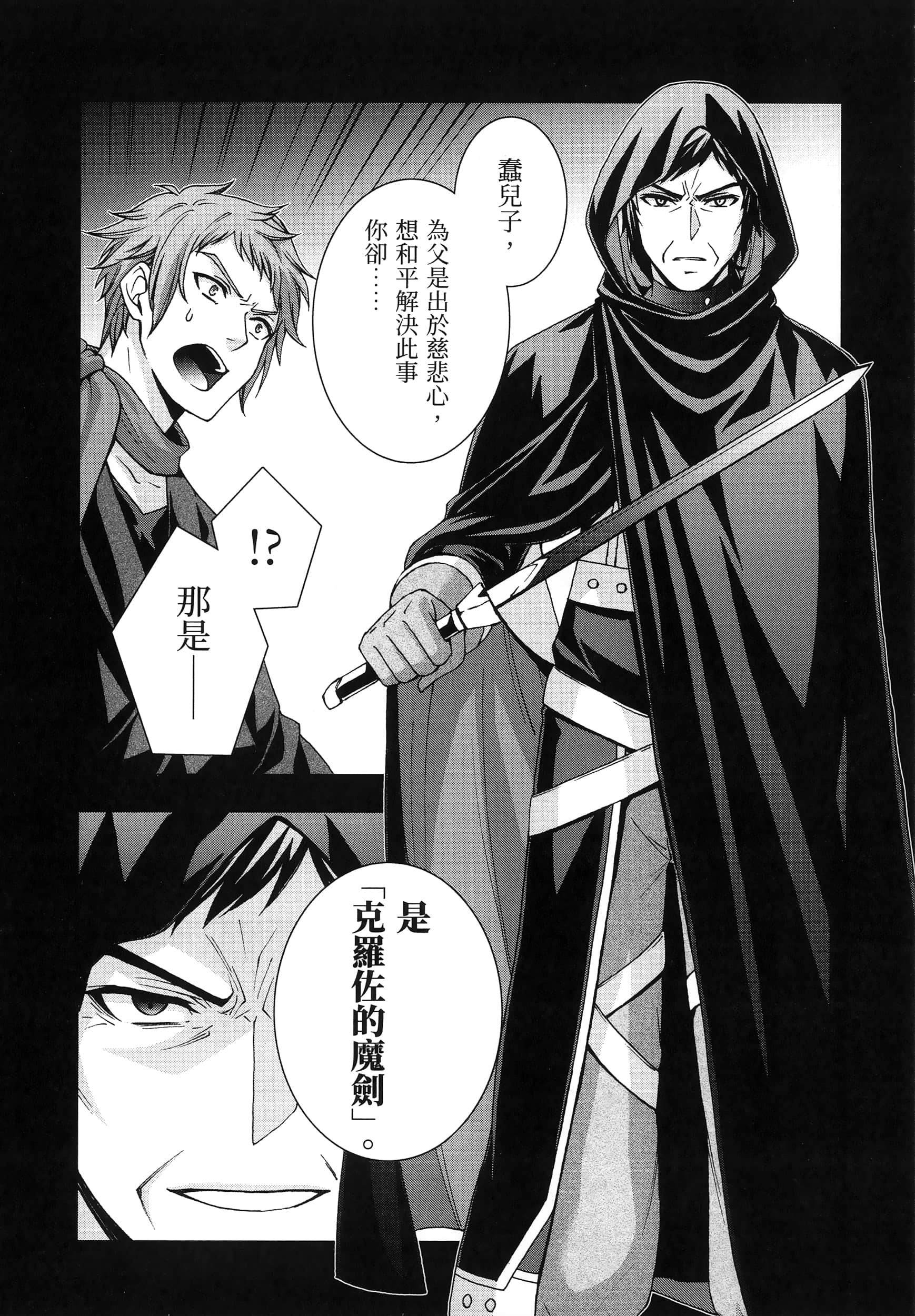 第 5 卷 第 149 页